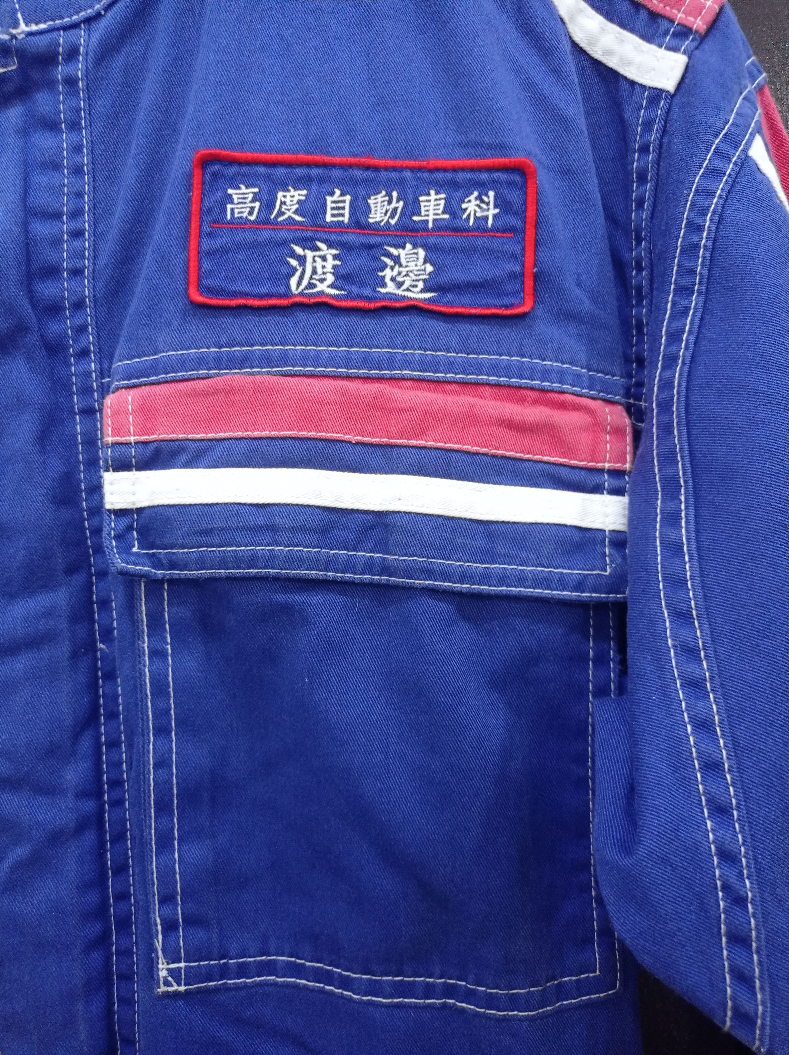 Japanese Brand 🔥Toyota Nagoya College Caverall Size US 33 - 11 Thumbnail