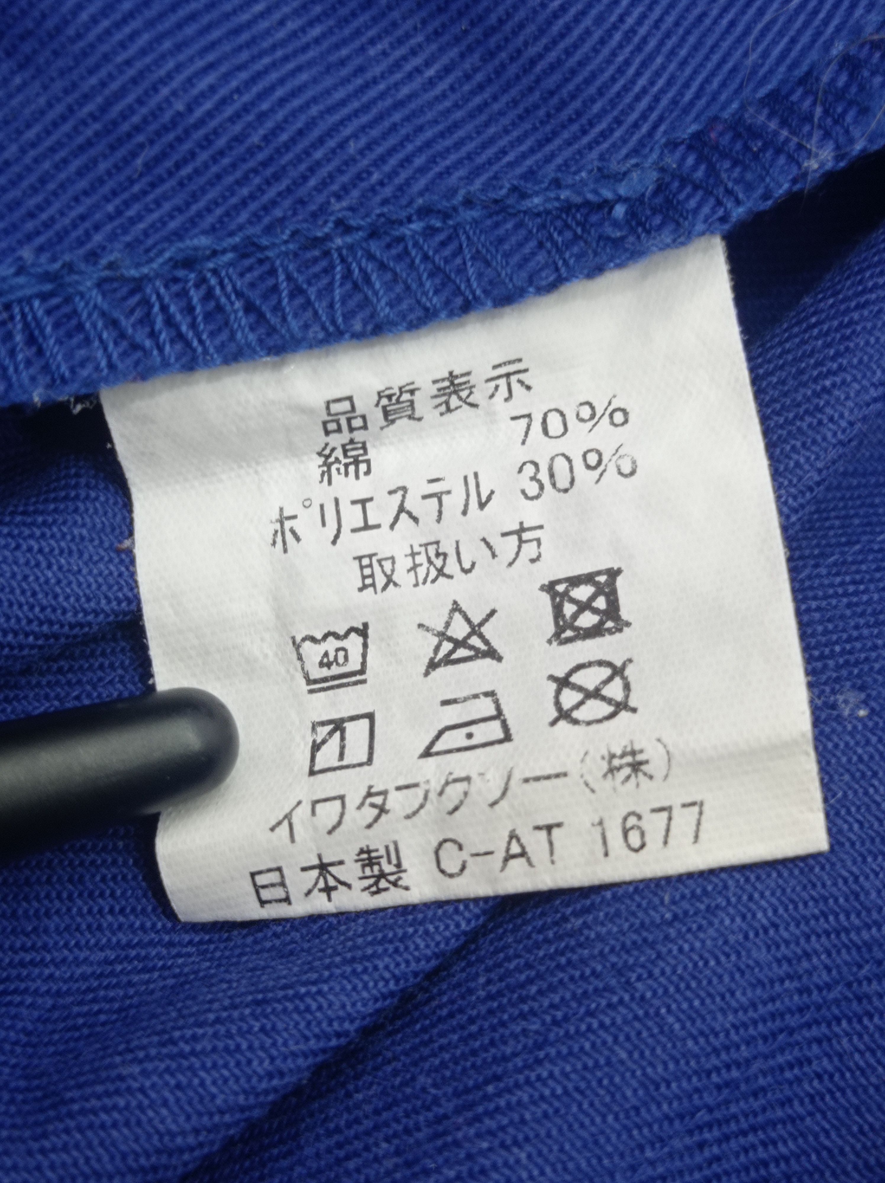 Japanese Brand 🔥Toyota Nagoya College Caverall Size US 33 - 5 Thumbnail