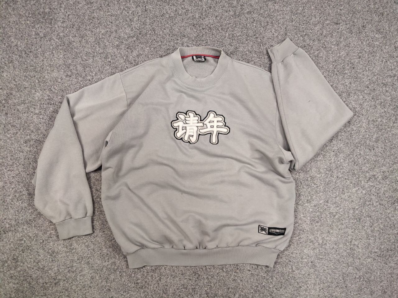 Japanese Brand Vintage 90's Old School No Limits japan Sweatshirt Hip Hop Size US XL / EU 56 / 4 - 14 Thumbnail