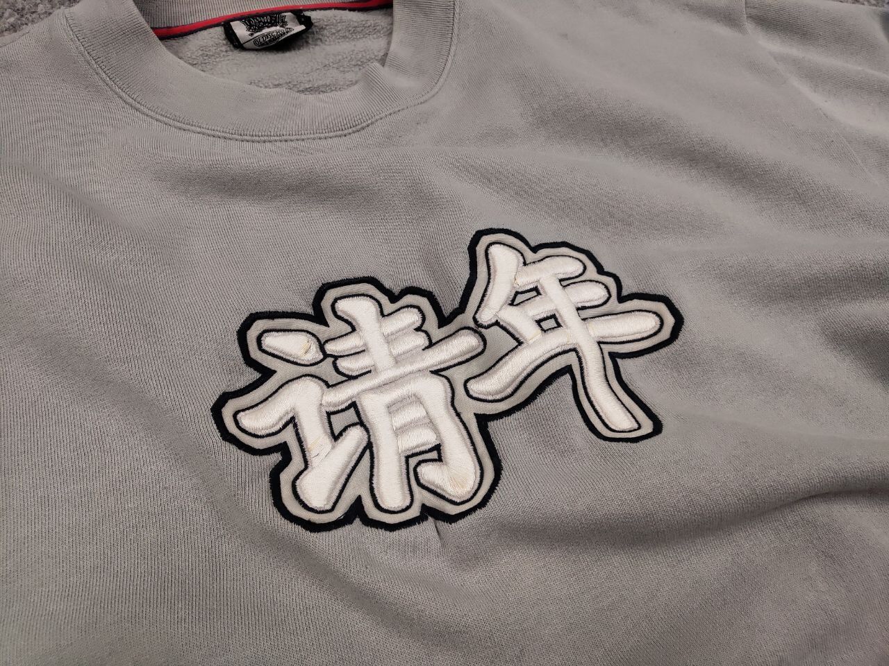 Japanese Brand Vintage 90's Old School No Limits japan Sweatshirt Hip Hop Size US XL / EU 56 / 4 - 17 Thumbnail