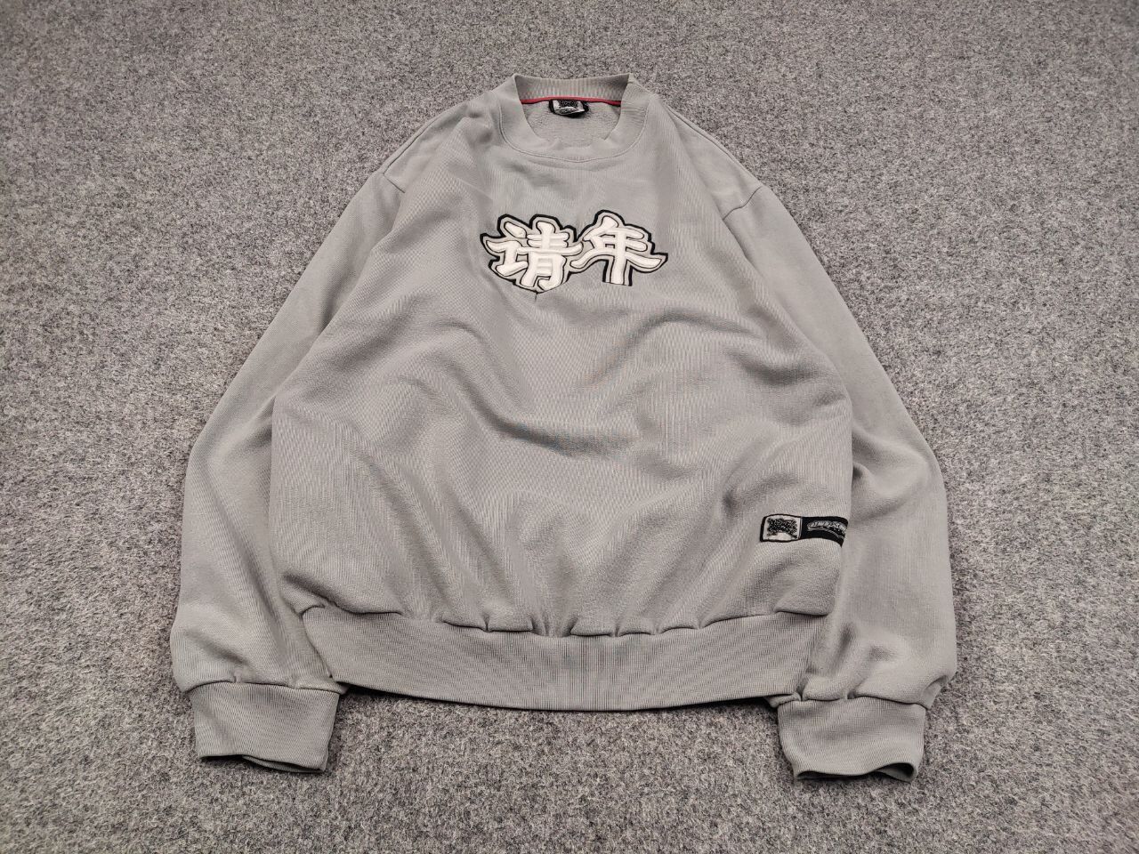 Japanese Brand Vintage 90's Old School No Limits japan Sweatshirt Hip Hop Size US XL / EU 56 / 4 - 2 Thumbnail