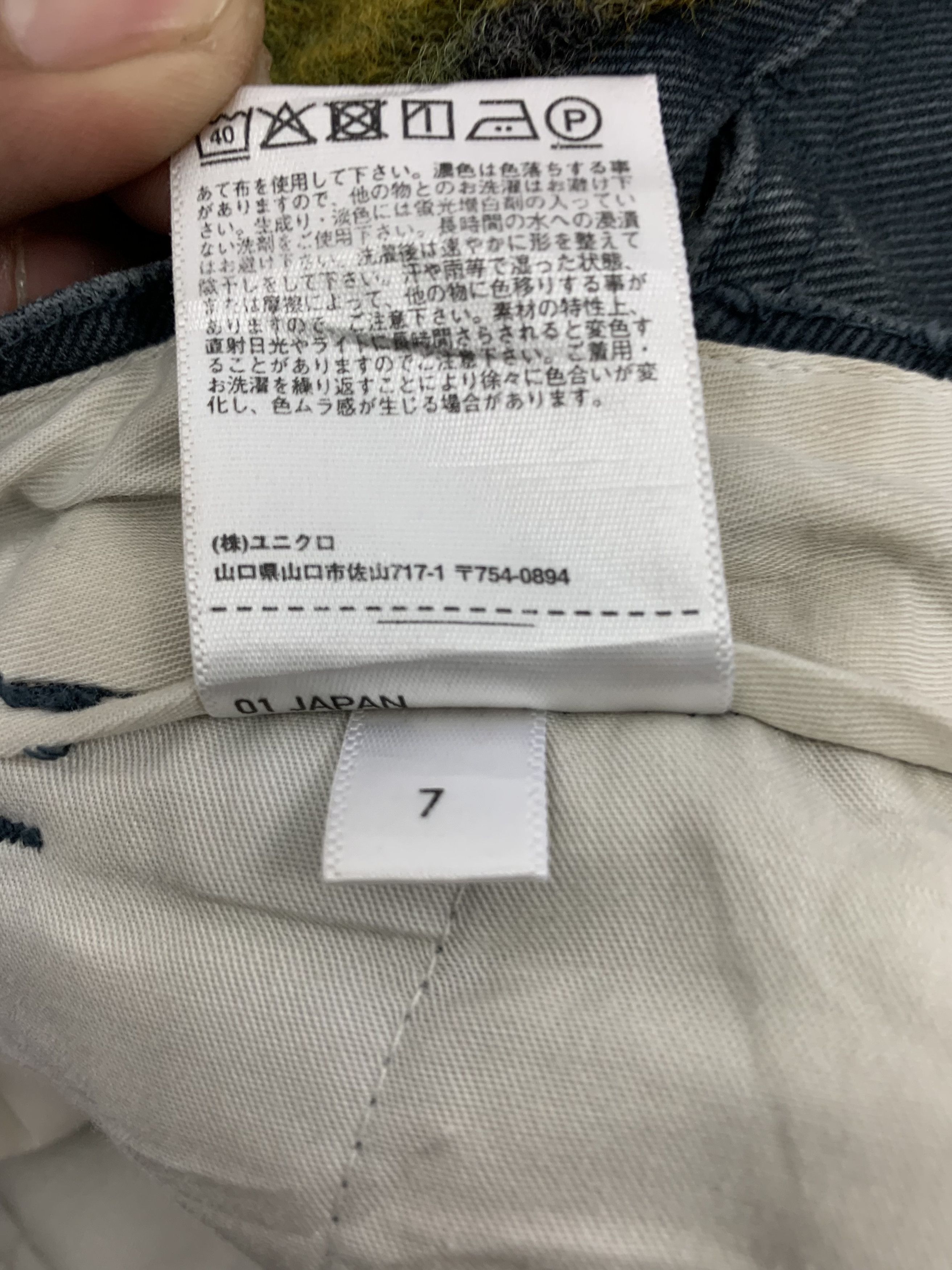 Japanese Brand UNDERCOVER Cargo Pants Reconstructed Multipocket Streetwear Size US 30 / EU 46 - 18 Thumbnail