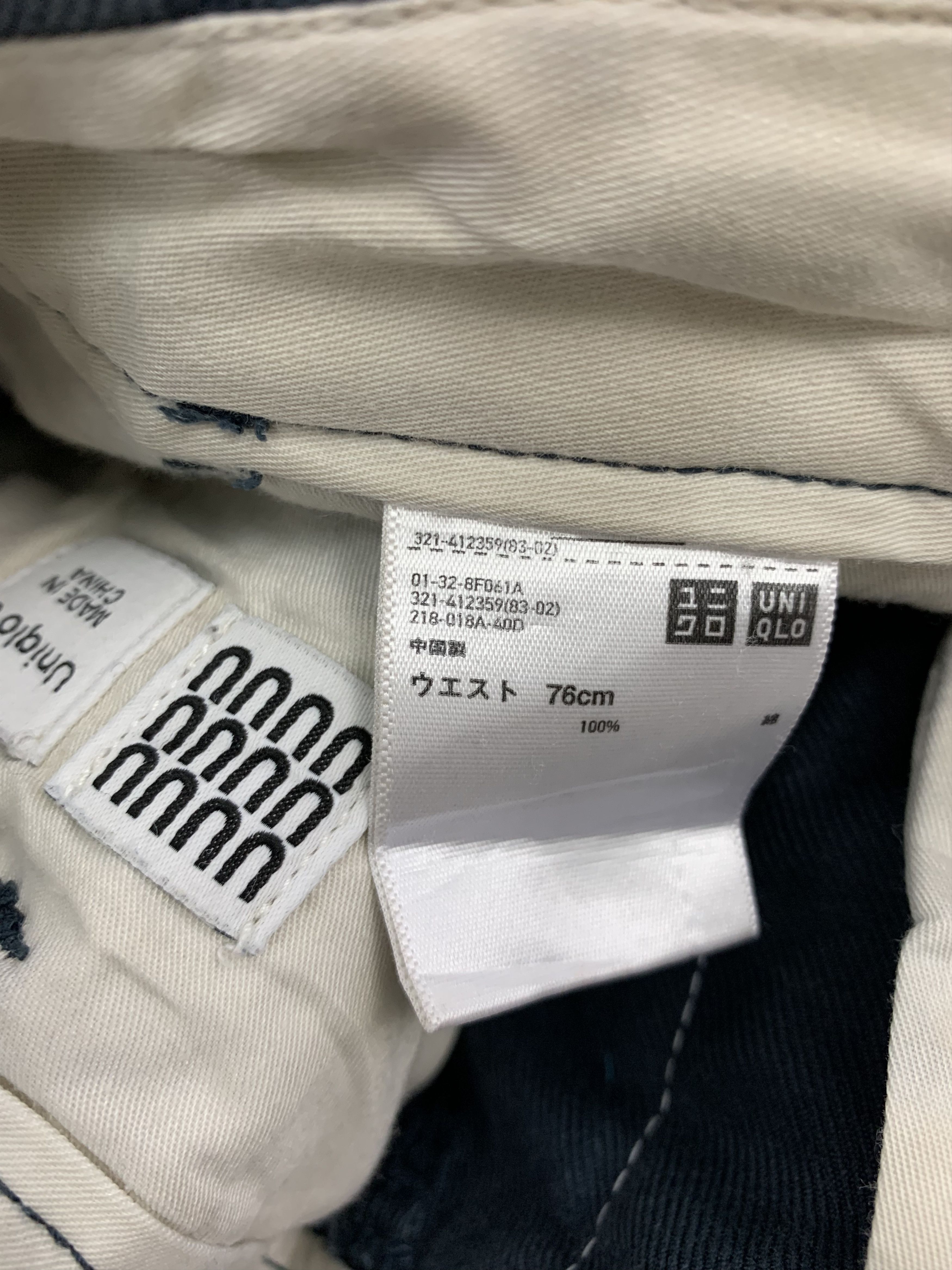 Japanese Brand UNDERCOVER Cargo Pants Reconstructed Multipocket Streetwear Size US 30 / EU 46 - 19 Thumbnail