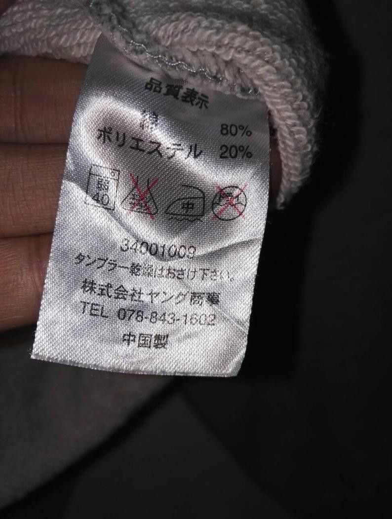 Jordan Brand Rare🔥 Sweatshirt In The Paint logo embroidered Not jordan Size US S / EU 44-46 / 1 - 5 Thumbnail
