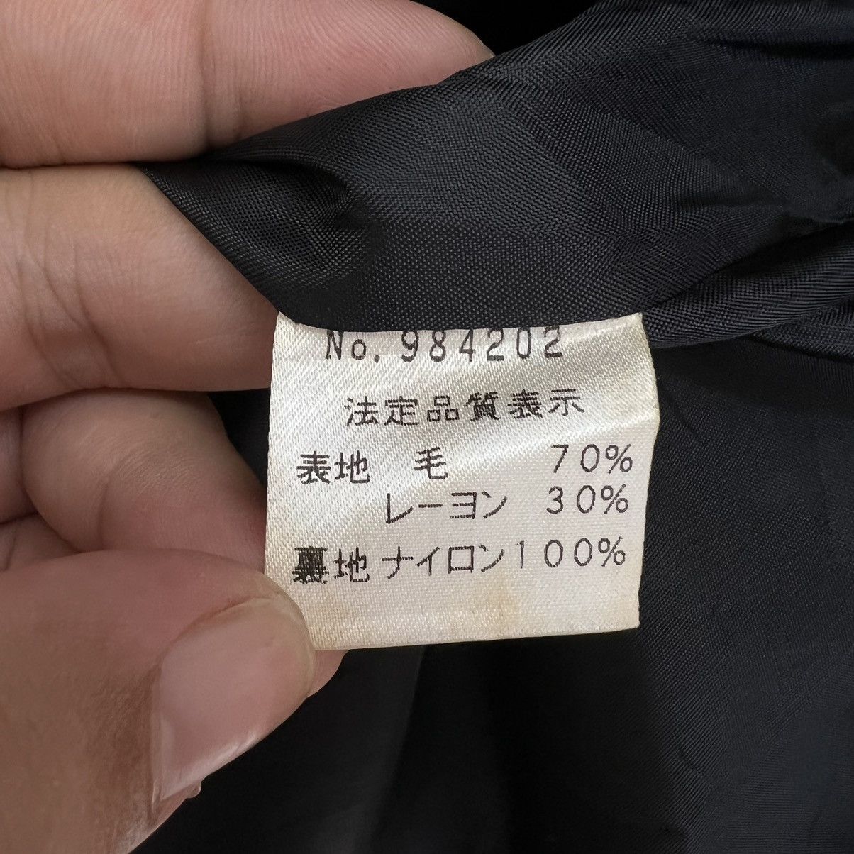 Hysteric Glamour VINTAGE PAIR SHINE JAPAN TARTAN DESIGN WOOL JACKET Size US M / EU 48-50 / 2 - 15 Thumbnail