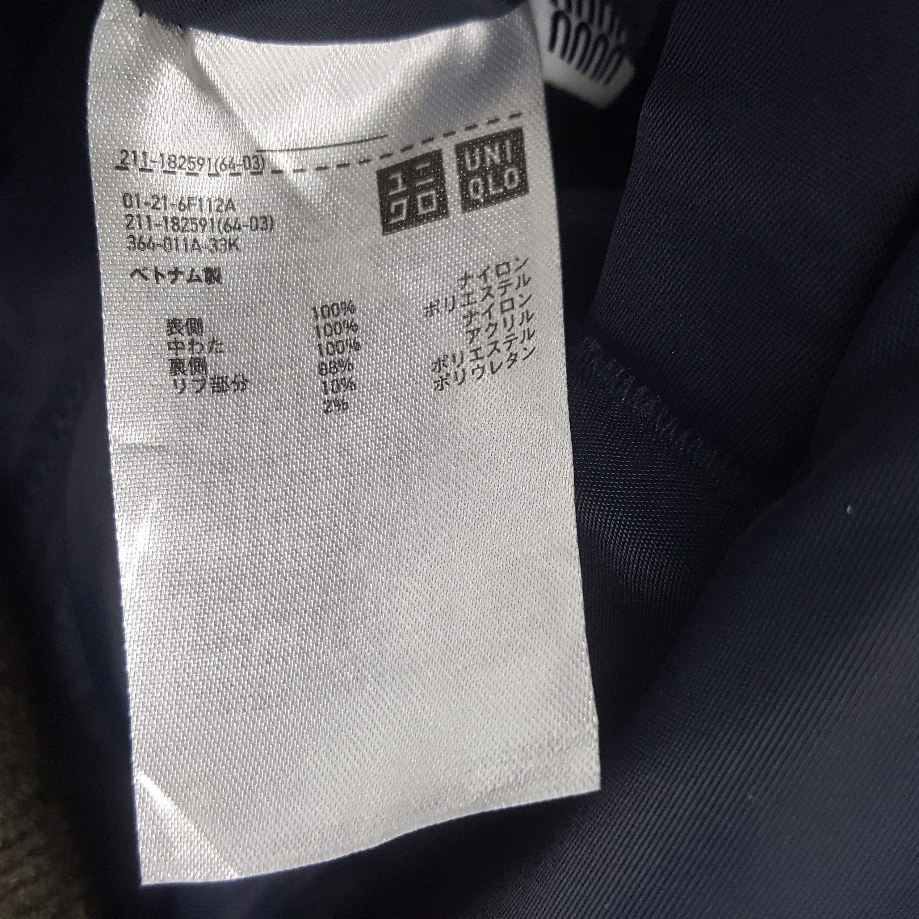 Undercover × Uniqlo Vintage Uniqlo x Undercover Custom Art Bombers Jacket Size US L / EU 52-54 / 3 - 10 Thumbnail