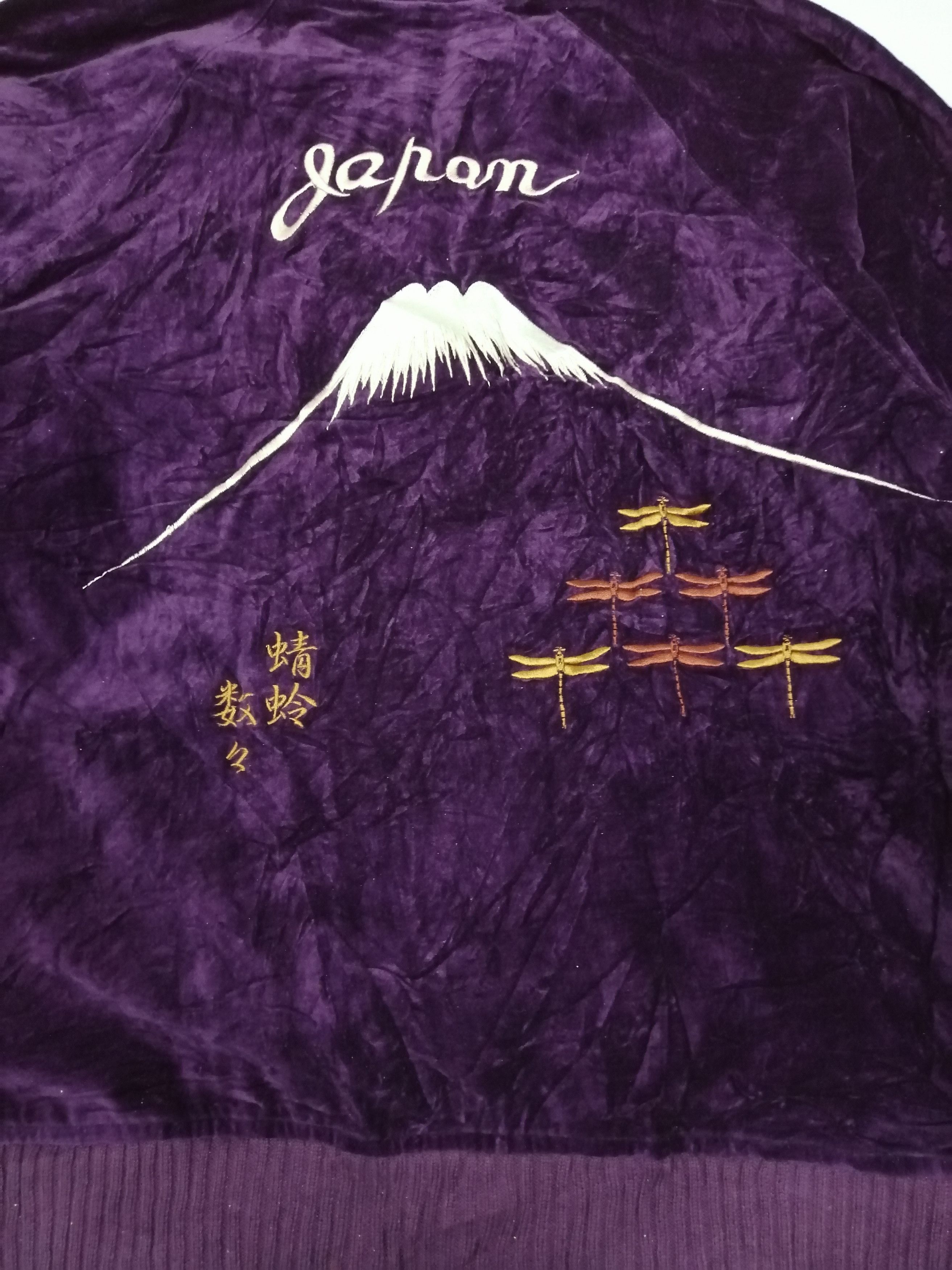 Full Count & Co. × Japanese Brand Fullcount Collection Sukajan Souvenir Reversible Dragonfly Size US M / EU 48-50 / 2 - 5 Thumbnail