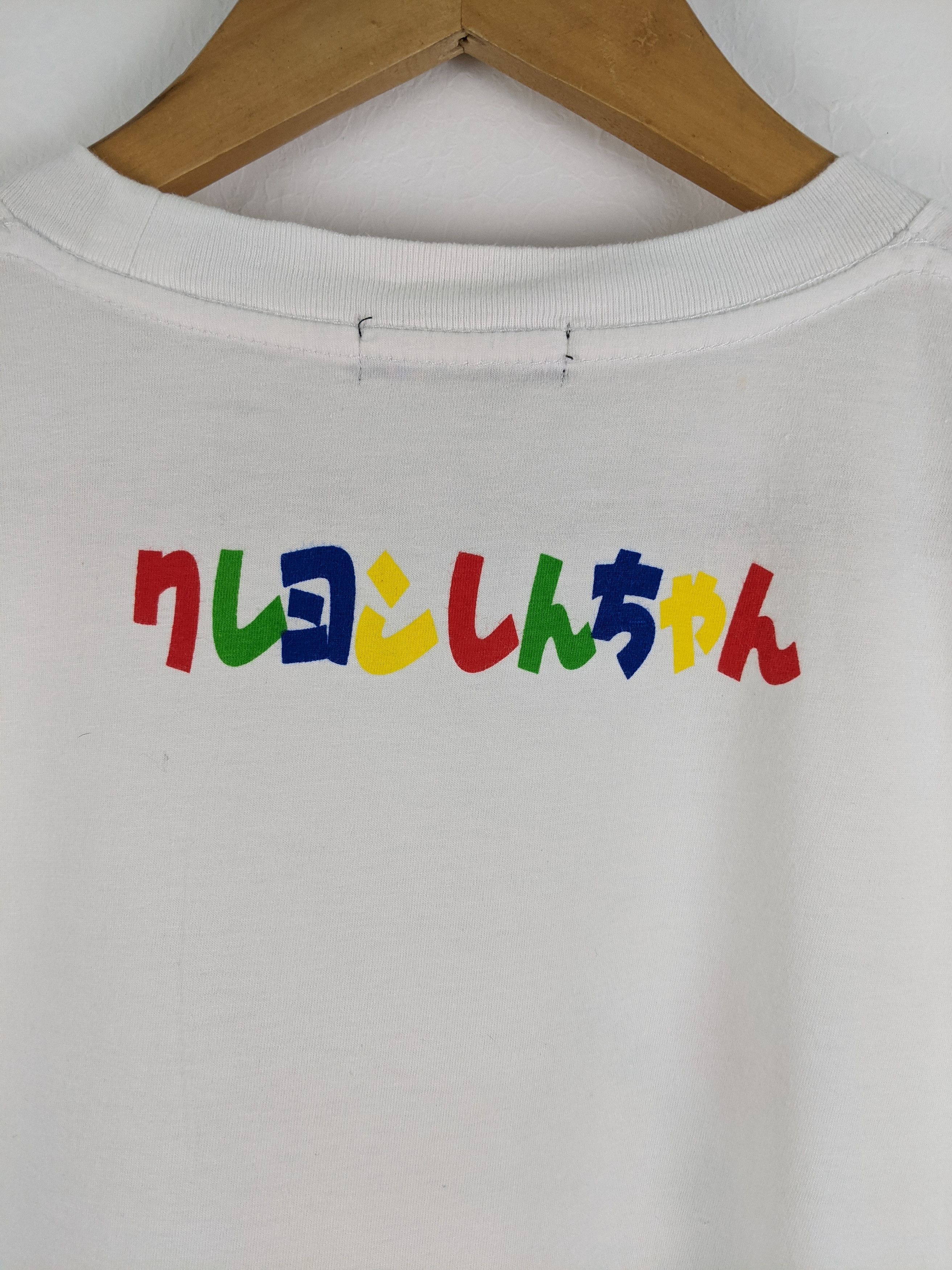 Vintage Vintage Crayon Shin Chan 90s anime shirt Size US L / EU 52-54 / 3 - 4 Thumbnail