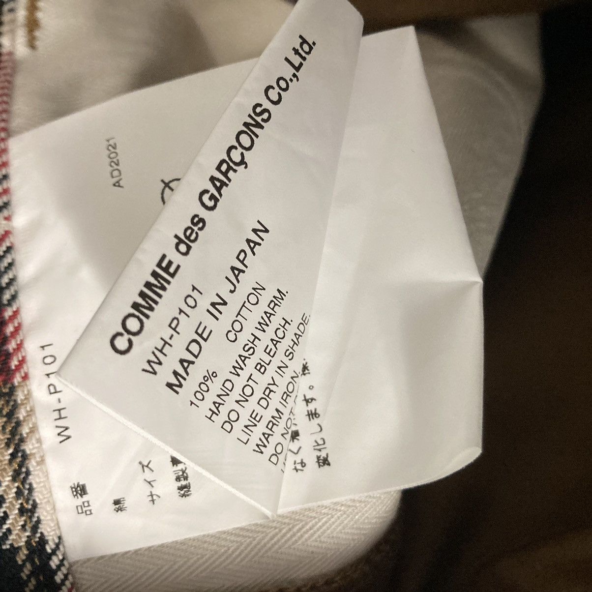 Carhartt × Comme des Garcons × Junya Watanabe New Junya Watanabe x Carhartt Carpenter Pants Size Small Size US 30 / EU 46 - 7 Thumbnail