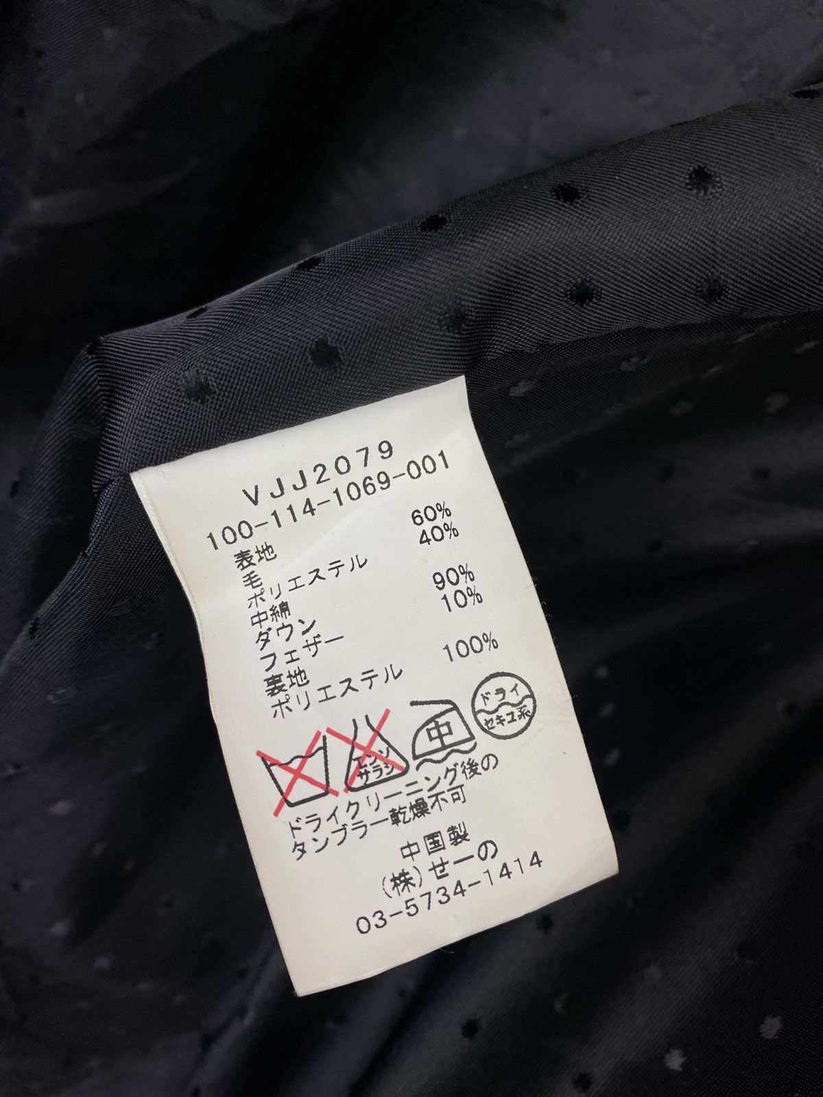 Vanquish Vintage Vanquish Double Breasted Puffer Wool Down Jacket Size L / US 10 / IT 46 - 6 Thumbnail