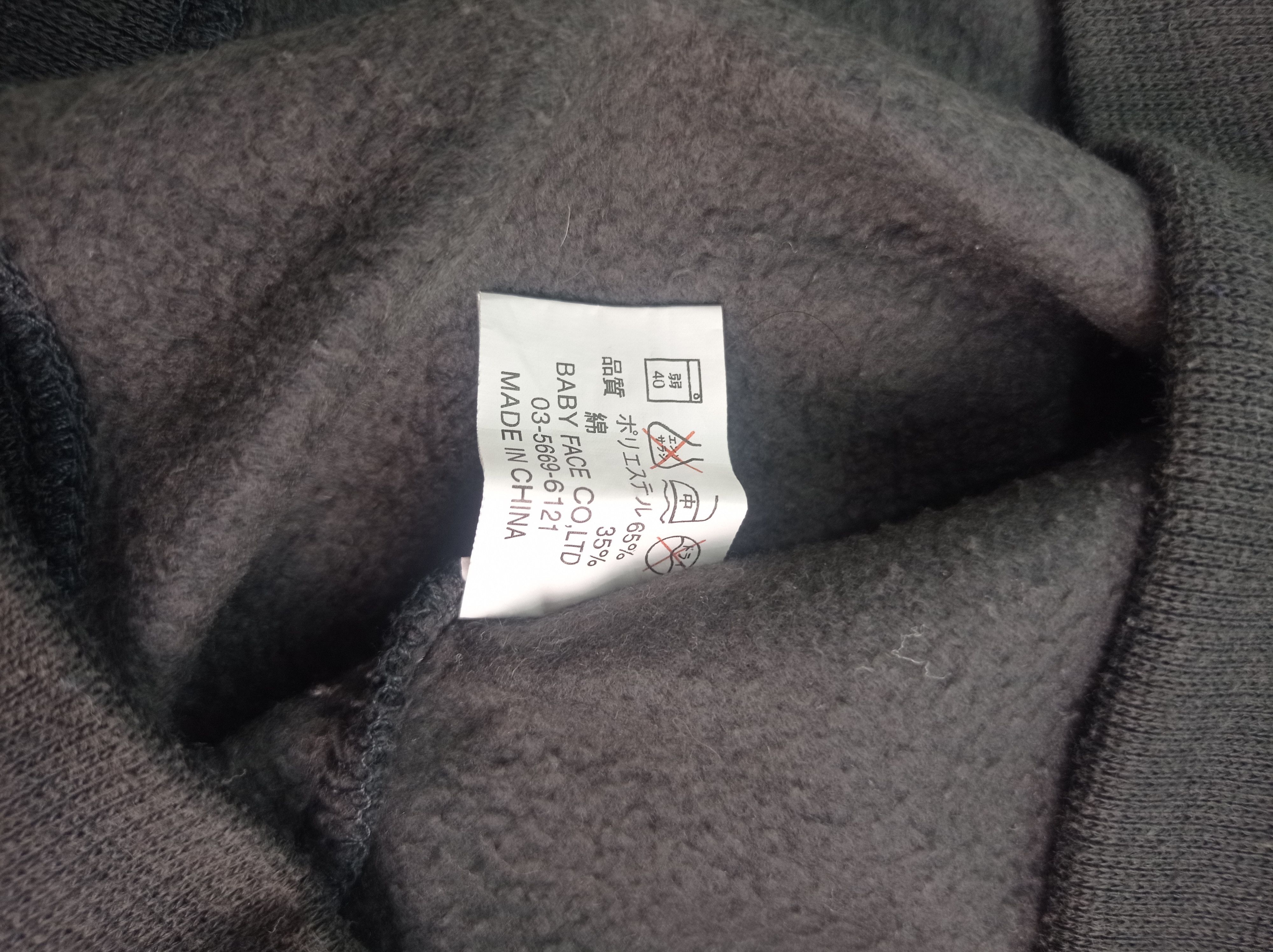 Other SDEC HEIGHT Hoodie Size US L / EU 52-54 / 3 - 3 Thumbnail