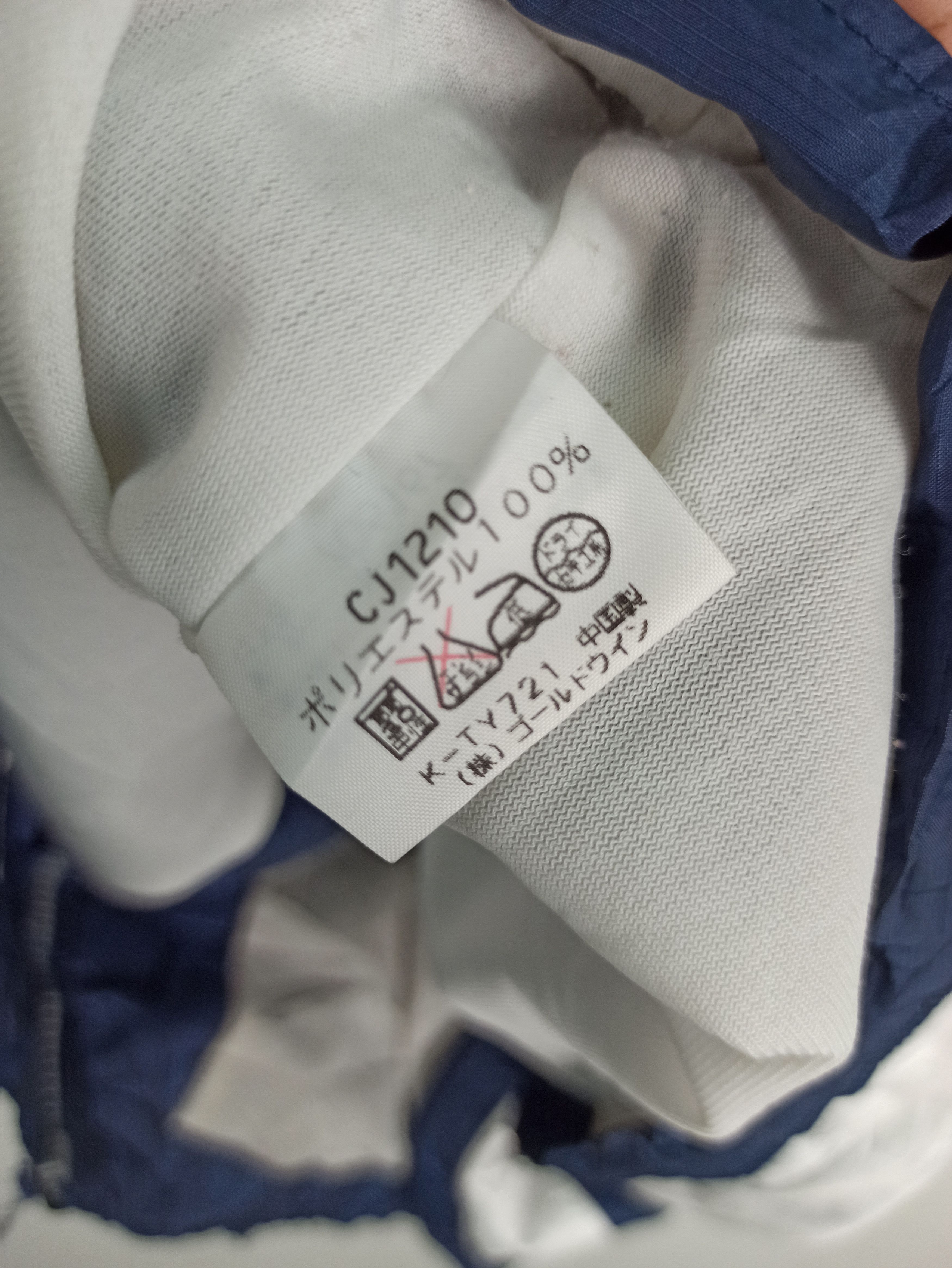 Champion Vintage ChampionProducts Jacket Windbreaker (c38) Size US L / EU 52-54 / 3 - 9 Thumbnail