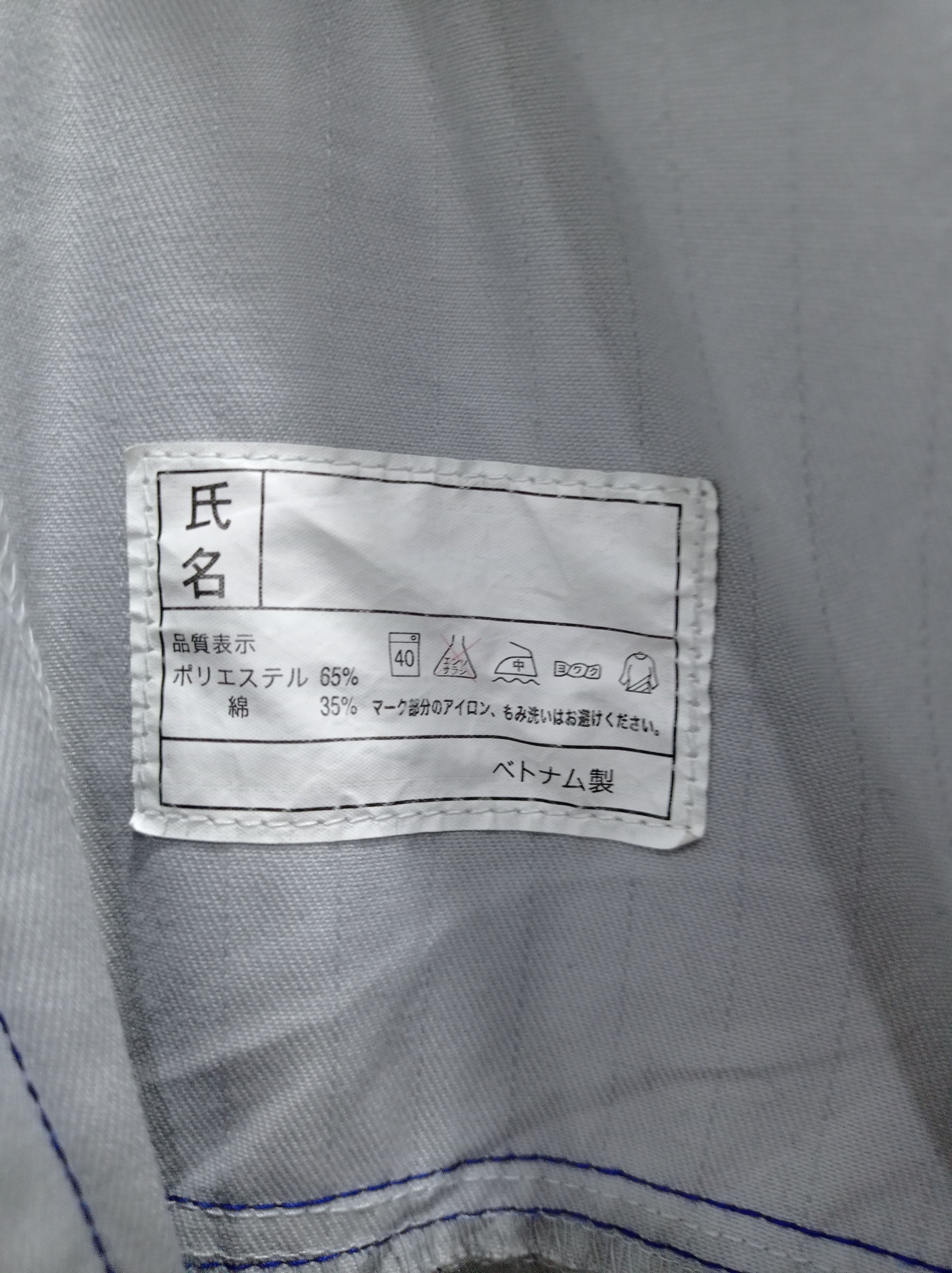 Japanese Brand 🔥NISSAN RACING MOTORSPORTS COVERALL Size US 36 / EU 52 - 3 Thumbnail