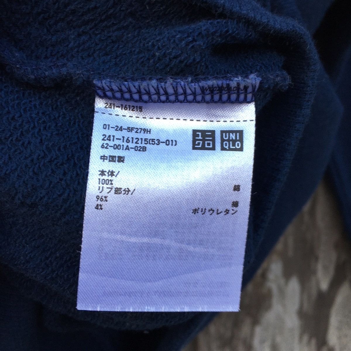 Designer × Uniqlo × Vintage Vintage Uniqlo X Barbara Rihl Paris Animated Sweatshirt Size XL / US 12-14 / IT 48-50 - 7 Thumbnail