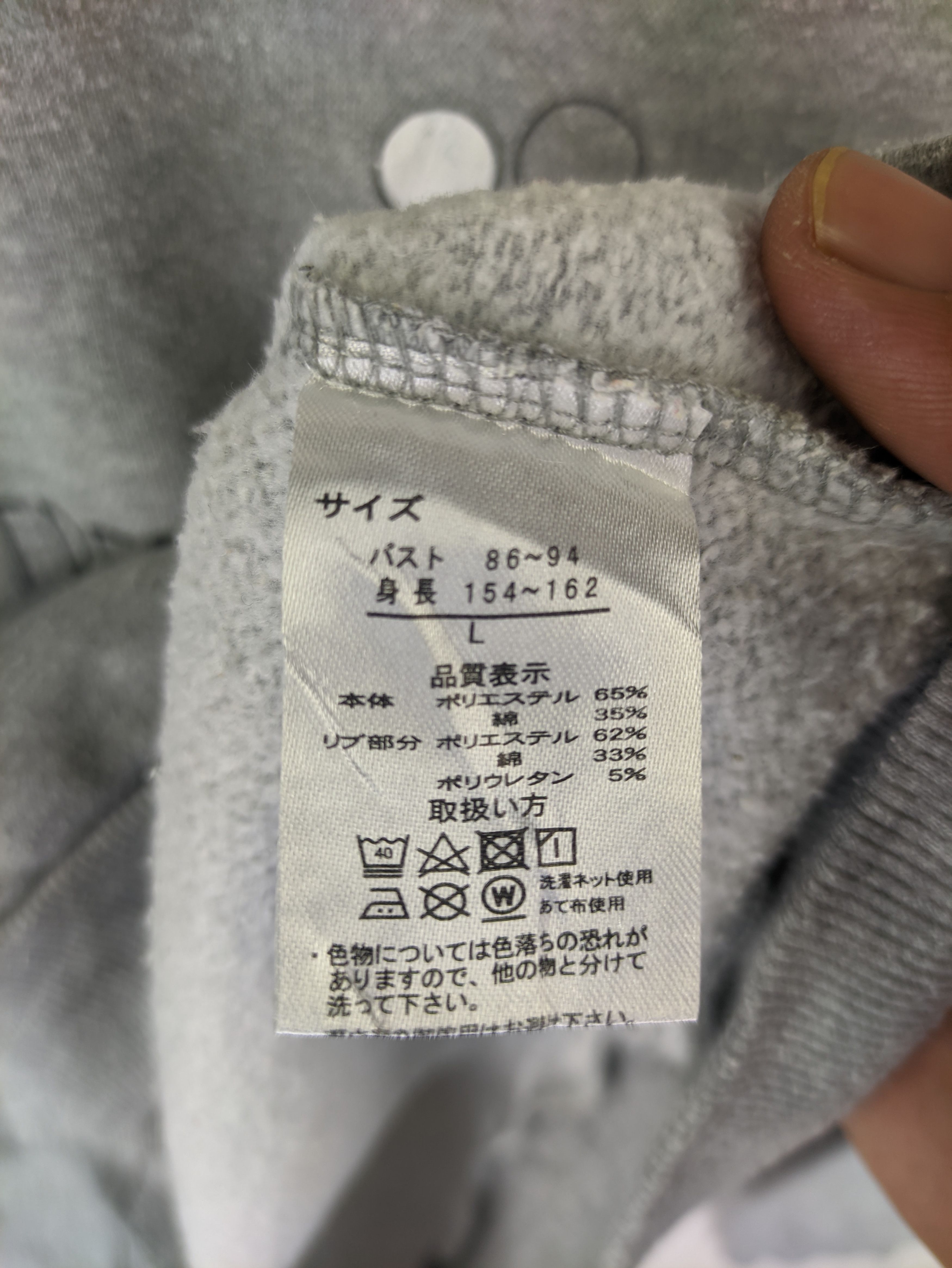 Japanese Brand Steals🔥Sweatshirt Pullover by Sesame Street Size US M / EU 48-50 / 2 - 4 Thumbnail