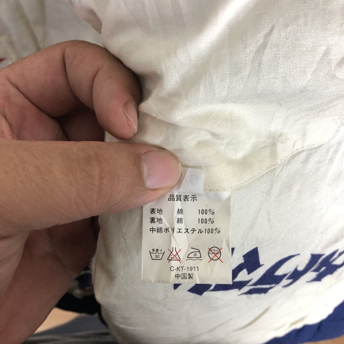 Japanese Brand KIMONO JAPAN ULTRAMAN BIG LOGO Size US M / EU 48-50 / 2 - 14 Thumbnail