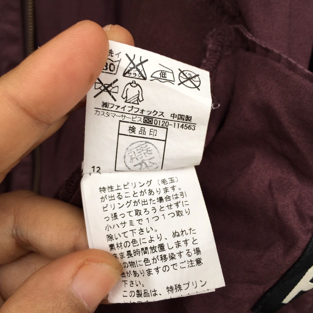 Japanese Brand × PPFM × Vintage Vintage PPFM Hoodie Jacket Size US L / EU 52-54 / 3 - 8 Thumbnail