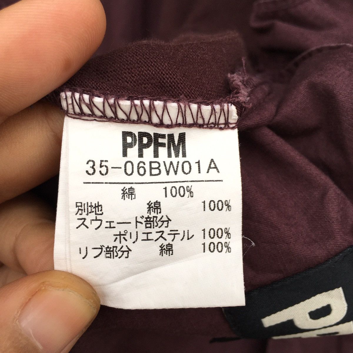 Japanese Brand × PPFM × Vintage Vintage PPFM Hoodie Jacket Size US L / EU 52-54 / 3 - 7 Thumbnail