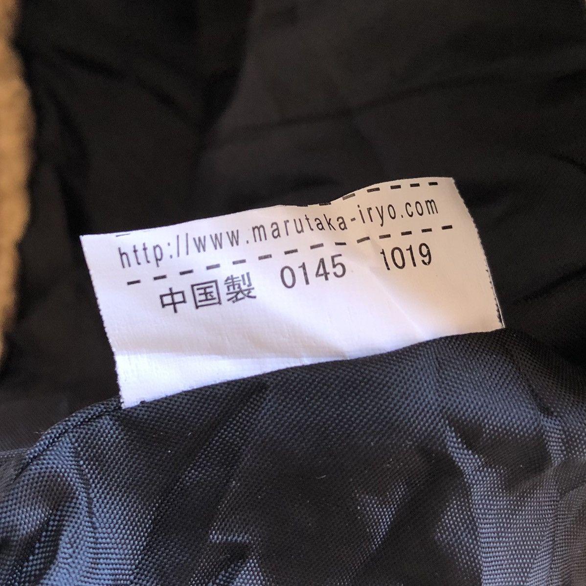 Japanese Brand Vintage Y2K Sherpa Fleece Jacket Big logo Embroidered Size US XXS / EU 40 - 14 Thumbnail