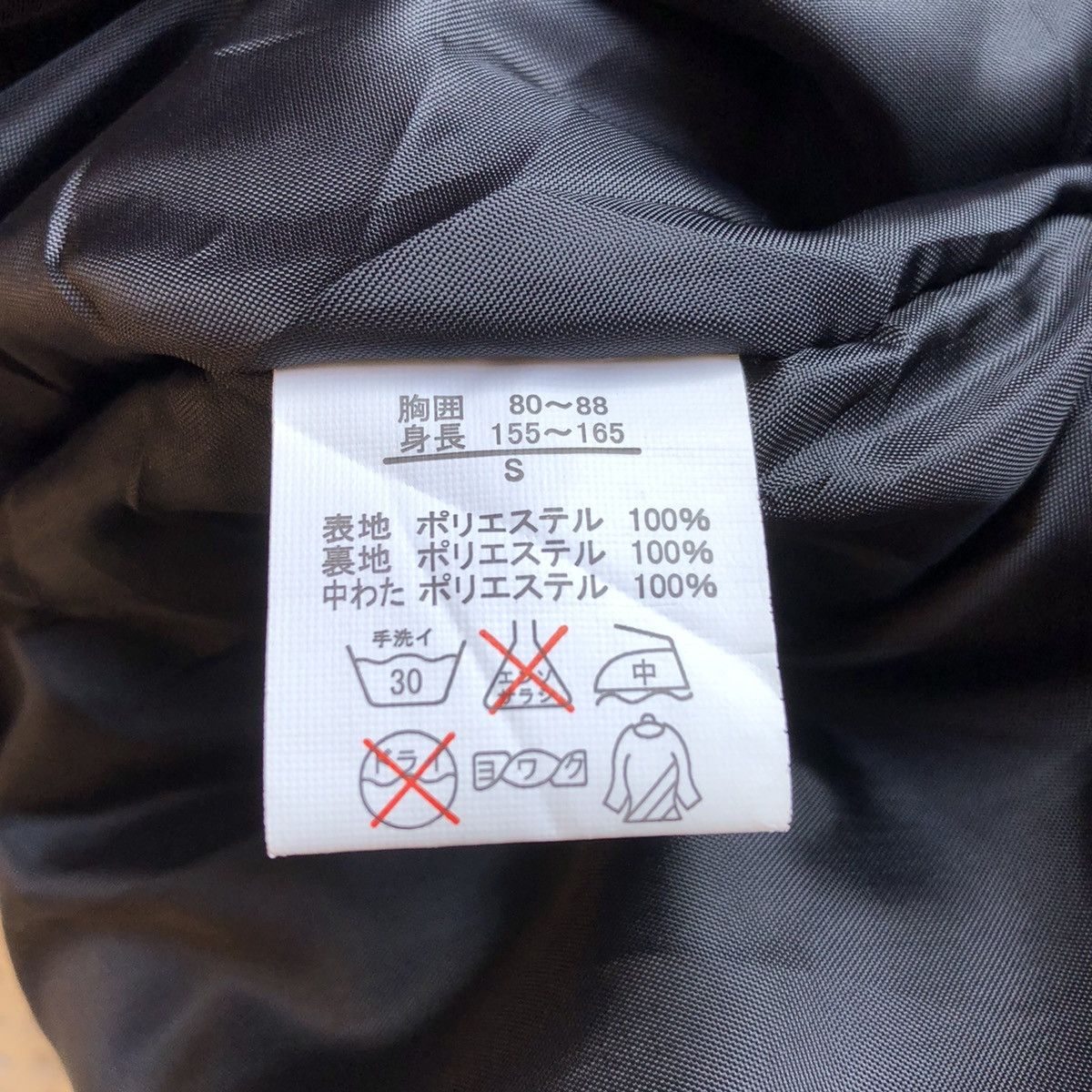 Japanese Brand Vintage Yokohama Ice Guard Nylon Jacket Size US S / EU 44-46 / 1 - 14 Thumbnail