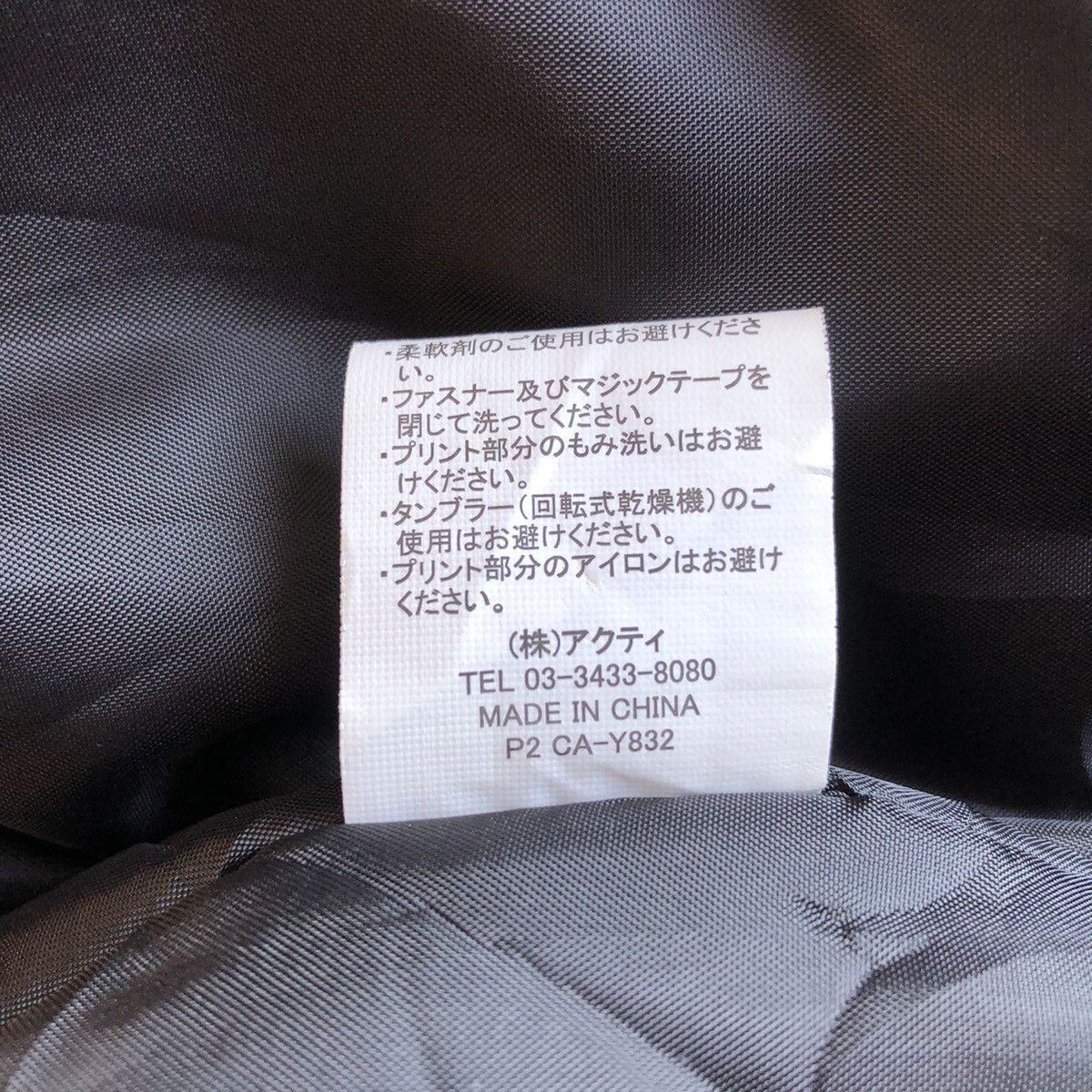 Japanese Brand Vintage Yokohama Ice Guard Nylon Jacket Size US S / EU 44-46 / 1 - 13 Thumbnail