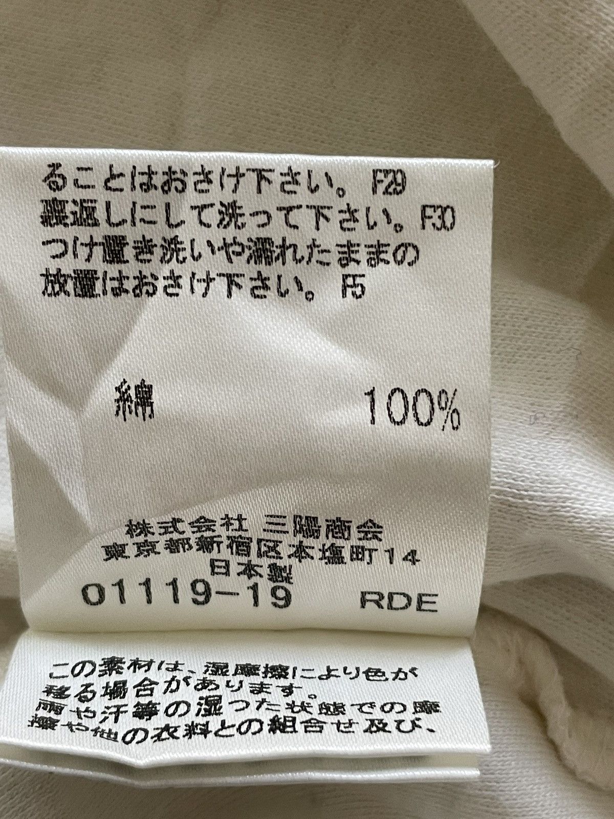 Burberry Burberry Cotton Tshirt Size XS / US 0-2 / IT 36-38 - 4 Thumbnail