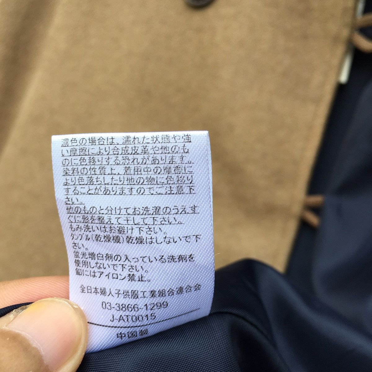 Harris Tweed Harris Tweed Women Wool Coat Harris Tweed Jacket Size M / US 6-8 / IT 42-44 - 8 Thumbnail