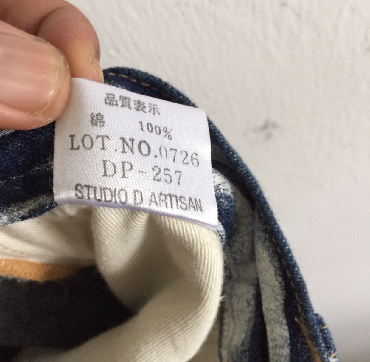 Japanese Brand × Studio D'Artisan Studio D'Artisan Denim Trousers Pants Size US 28 / EU 44 - 8 Thumbnail