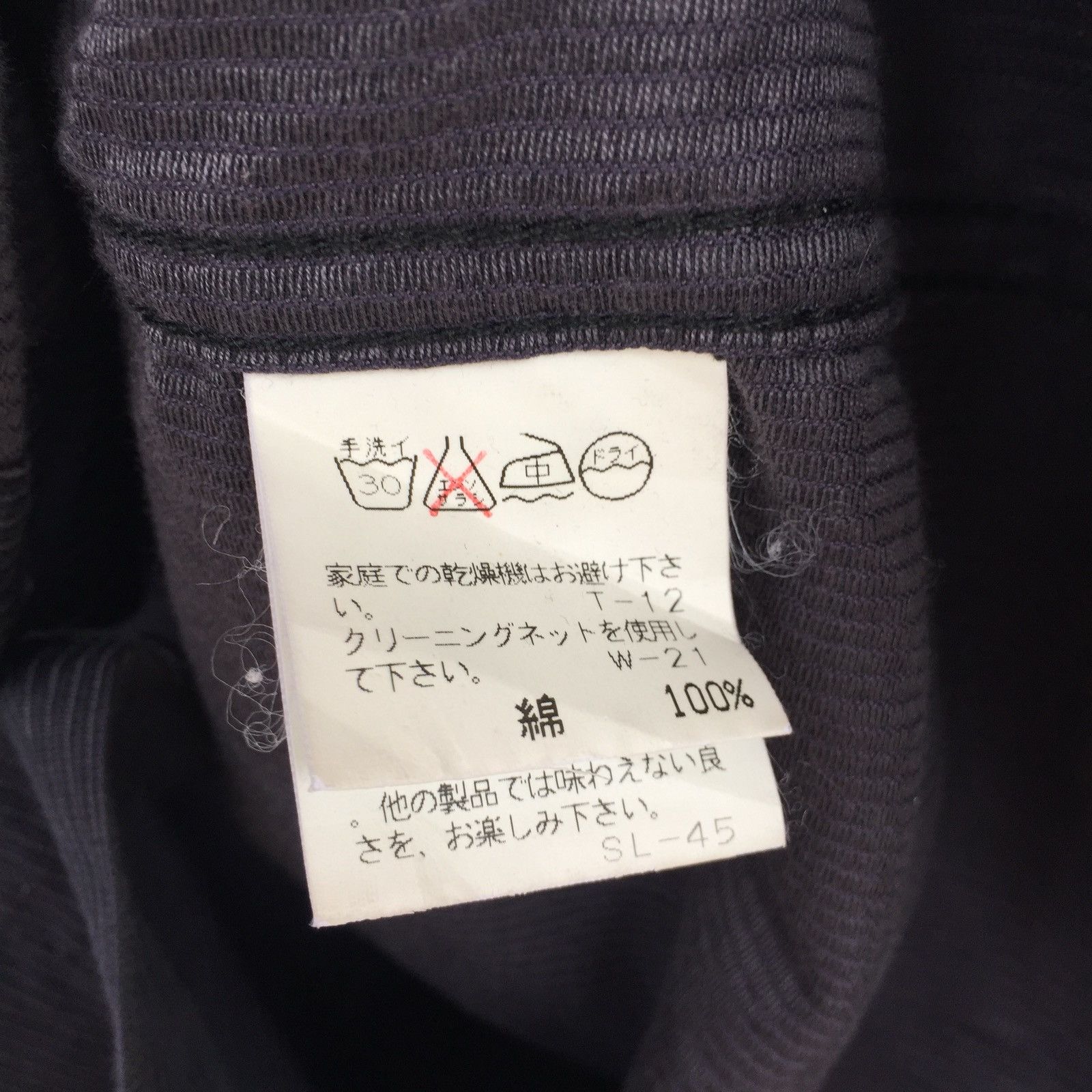 CABANE de ZUCCa Zucca 🇯🇵 Small Hickory Striped Worker Light Jacket Size US M / EU 48-50 / 2 - 7 Thumbnail