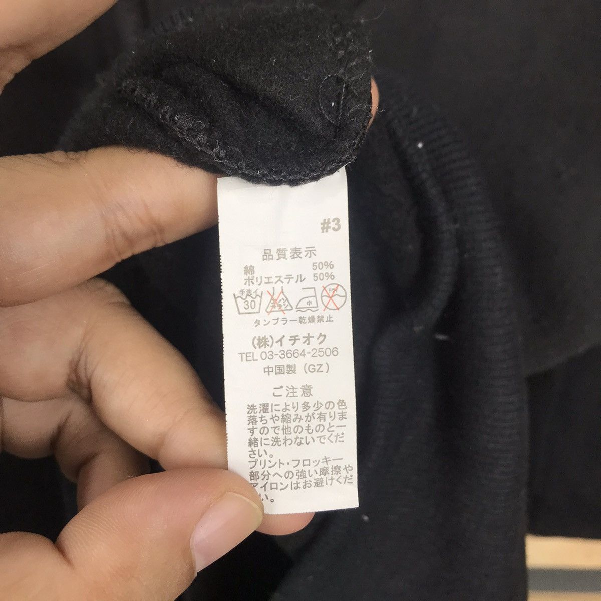 Japanese Brand × Seditionaries Vintage Skull Hoodie Big Logo Size XXL / US 16-18 / IT 52-54 - 8 Thumbnail