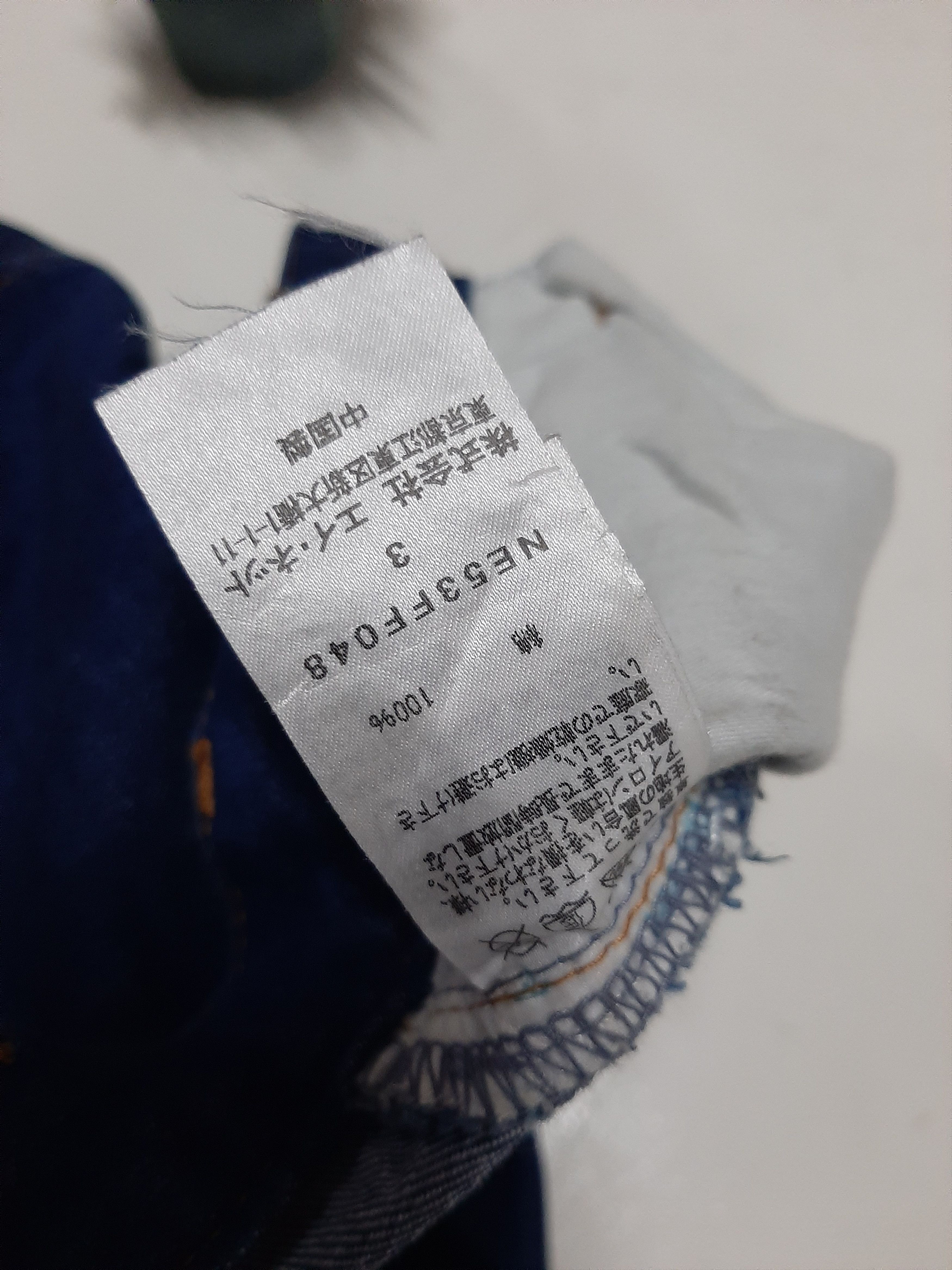 Issey Miyake × Ne-Net SELVEDGE ISSEY MIYAKE Ne-net PATCHWORK SUSPENDER BUTTON Size US 32 / EU 48 - 9 Thumbnail