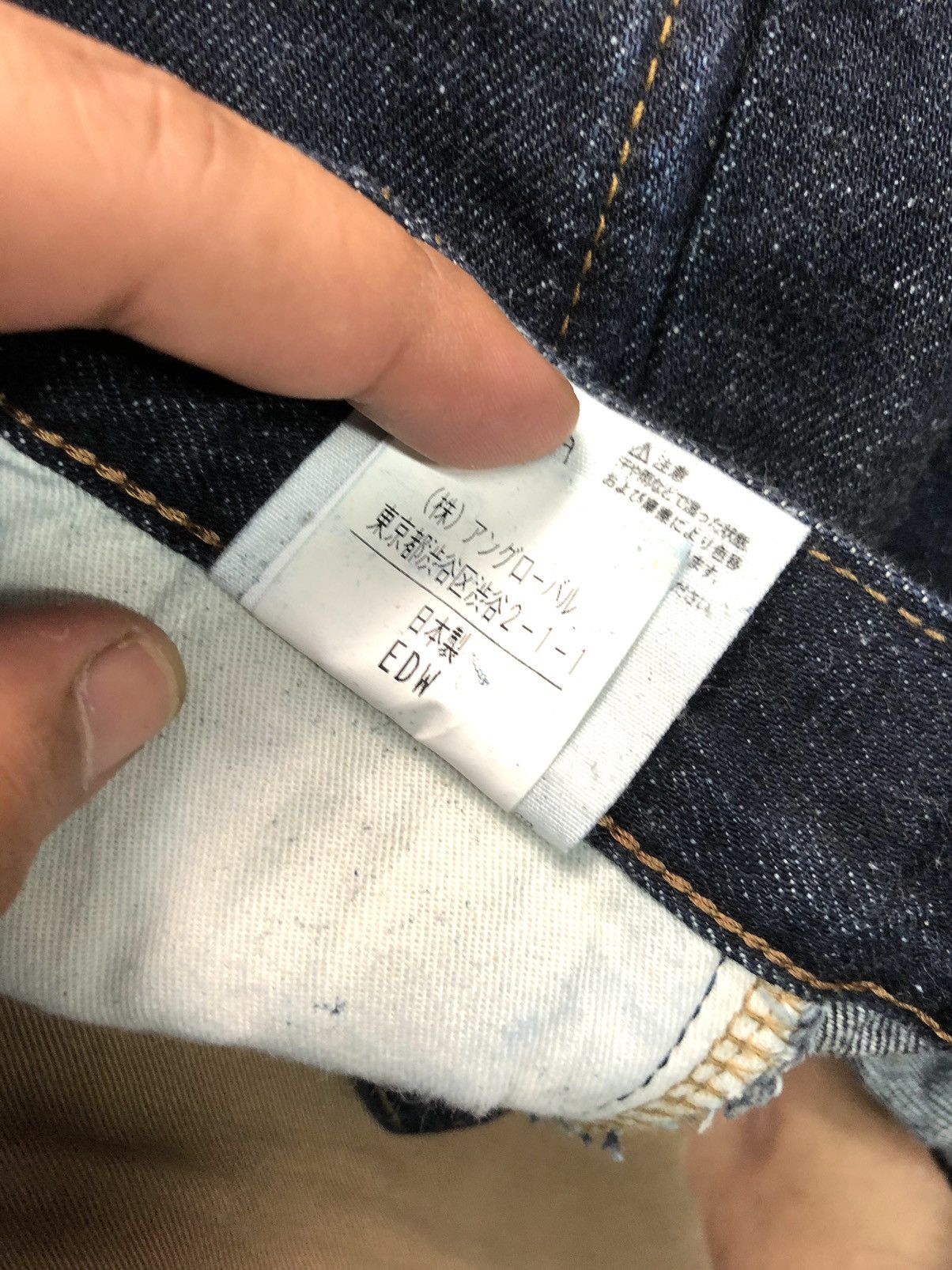 Margaret Howell RARE MARGARET HOWELL X EDWIN WORKER BAGGY SELVEDGE DENIM Size US 30 / EU 46 - 11 Thumbnail