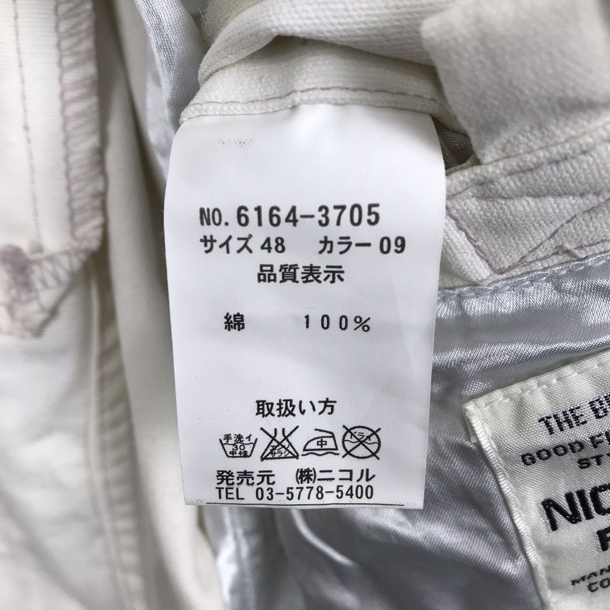 Japanese Brand × Nicole Club Nicole Club For Men Cross Design Jacket Big Logo Size US S / EU 44-46 / 1 - 10 Thumbnail