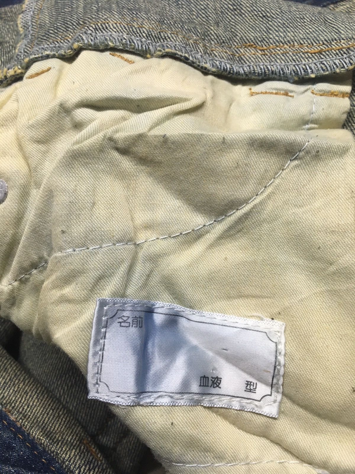 Japanese Brand E.I John double waist distressed denim japan Size US 30 / EU 46 - 15 Thumbnail