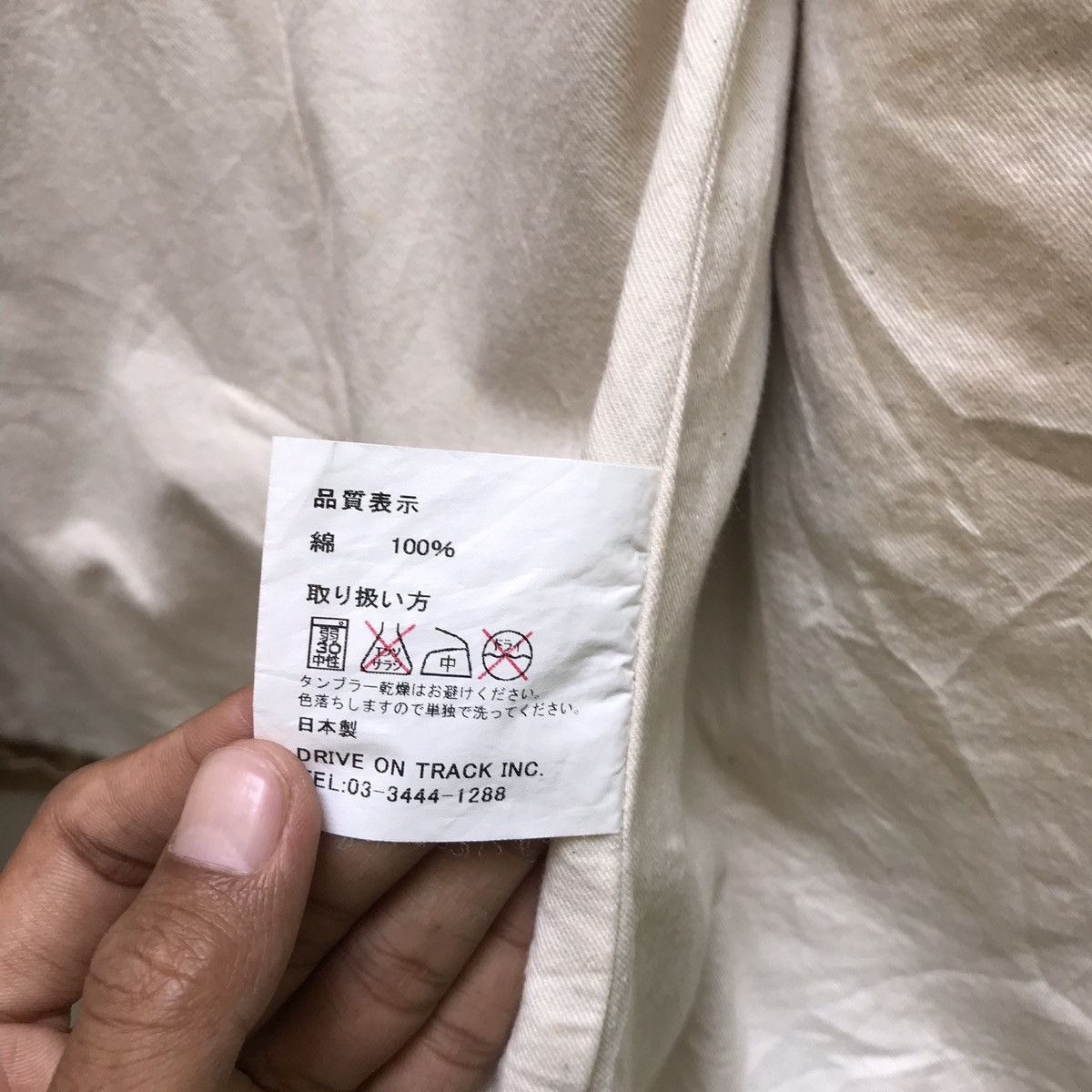 *A VONTADE *A VONTADE KHAKIS COAT WALDER TOP JAPANESE DESIGNER BRAND Size US L / EU 52-54 / 3 - 17 Thumbnail