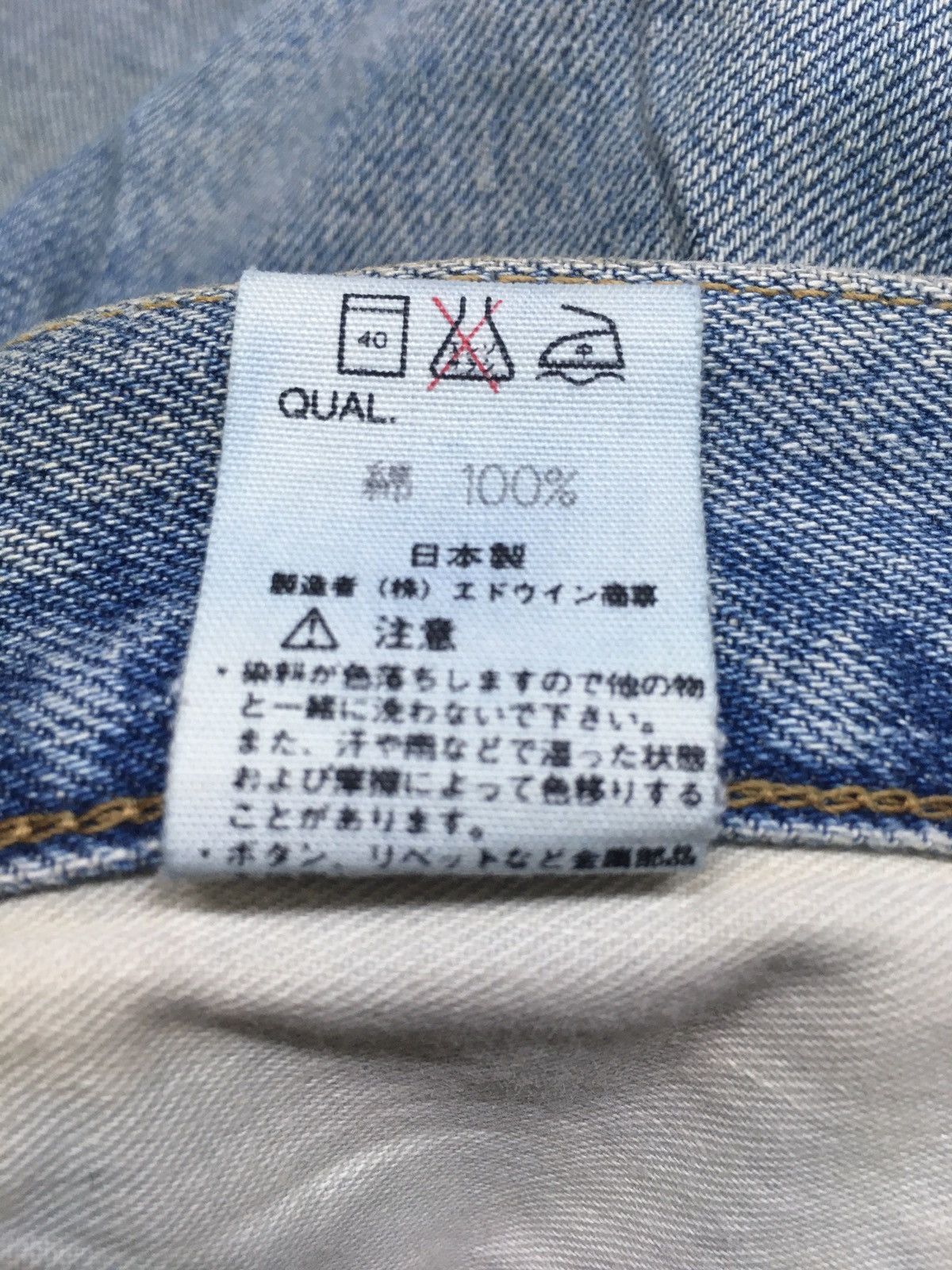 Edwin × Vintage Vintage selvedge Edwin 505 rusty blue wash distresed denim Size US 34 / EU 50 - 11 Thumbnail