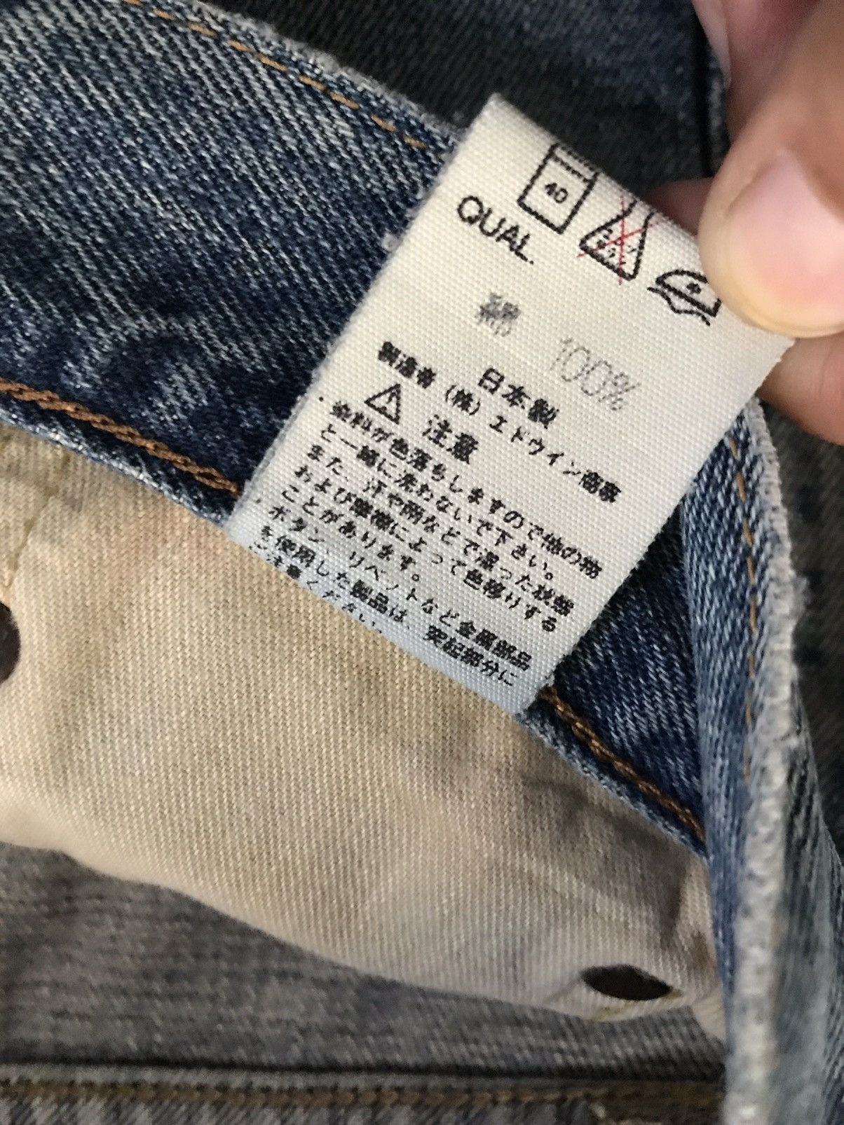 Edwin × Salvage × Vintage VINTAGE SELVAGE EDWIN 505 BLUE WASH DISTRESSED DENIM Size US 30 / EU 46 - 8 Thumbnail
