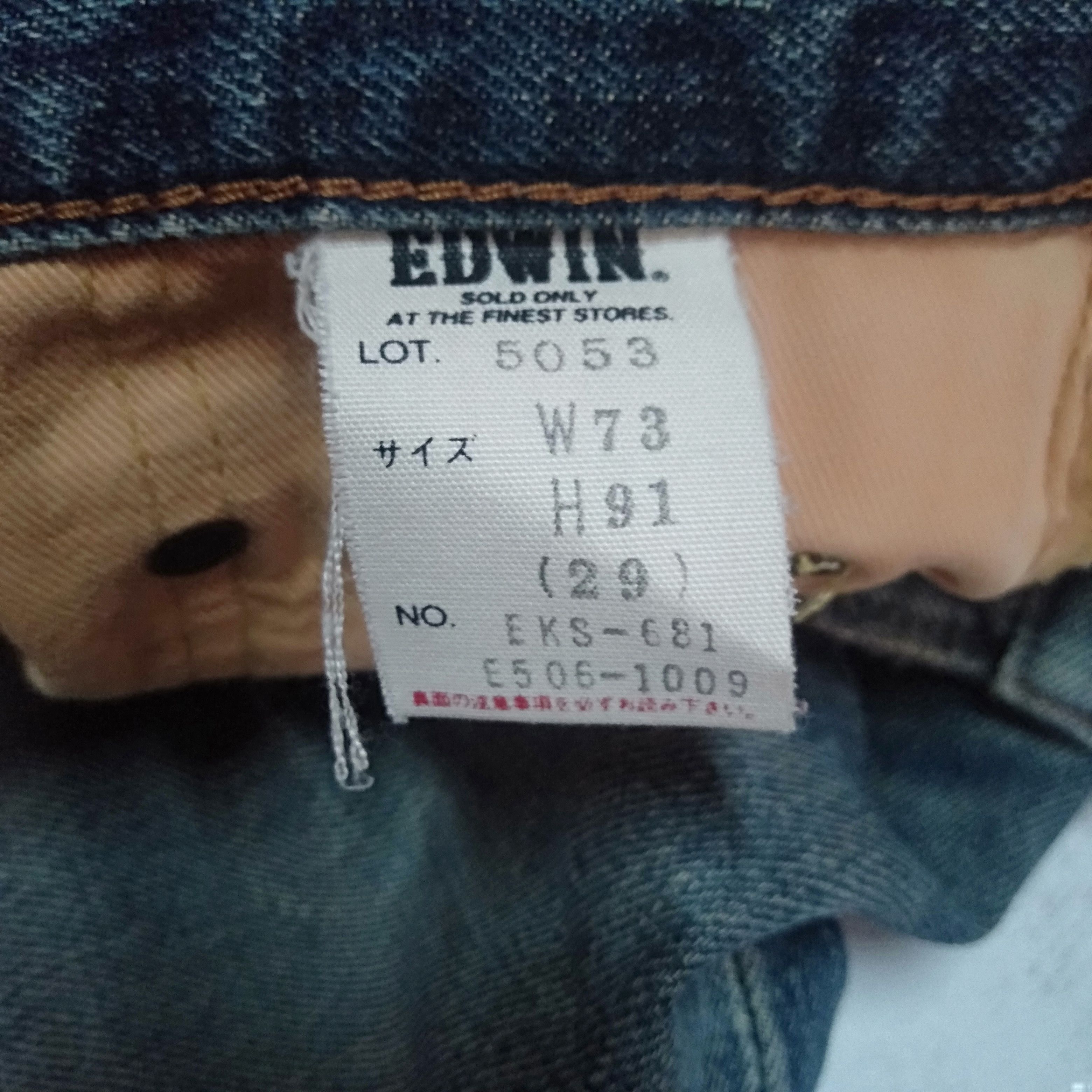 Edwin × Vintage vintage selvedge Edwin lot 505xxblue wash distressed denim Size US 29 - 11 Thumbnail