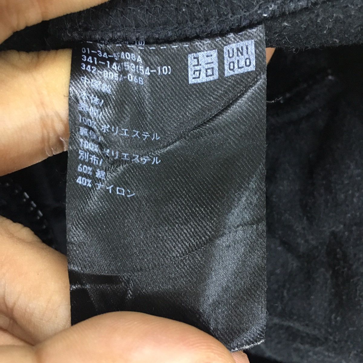 Uniqlo × Vintage Vintage Uniqlo Zip Up Camo Fleece Jacket Size US S / EU 44-46 / 1 - 6 Thumbnail