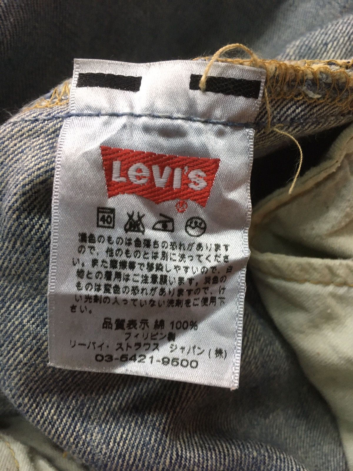Japanese Brand × Levi's Vintage Levi’s lot 501 distressed denim japan Size US 32 / EU 48 - 16 Thumbnail