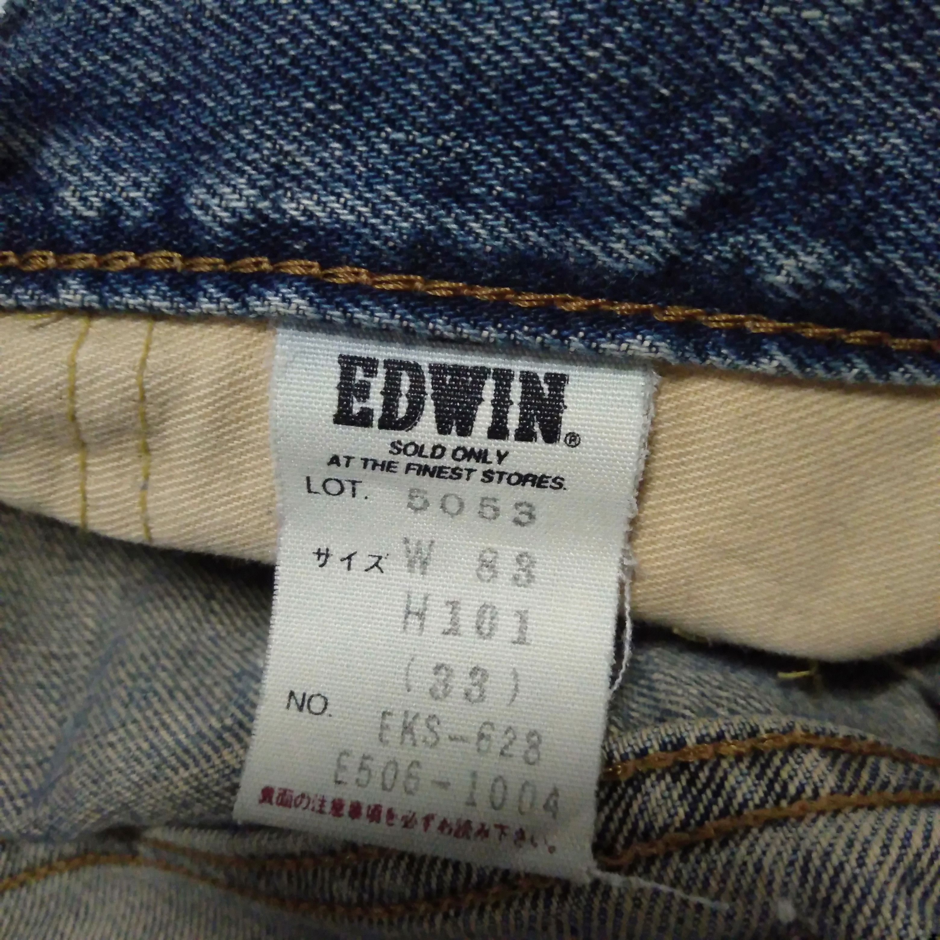 Edwin × Japanese Brand × Vintage vintage Edwin lot 505xx distressed selvedge jeans Japan Size US 33 - 10 Thumbnail