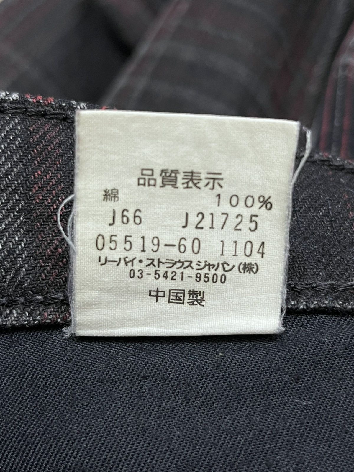 Edition Japan RARE🔥LEVI’S Punk Smoke Tartan Plaid Denim Slim Fit Size US 32 / EU 48 - 12 Thumbnail