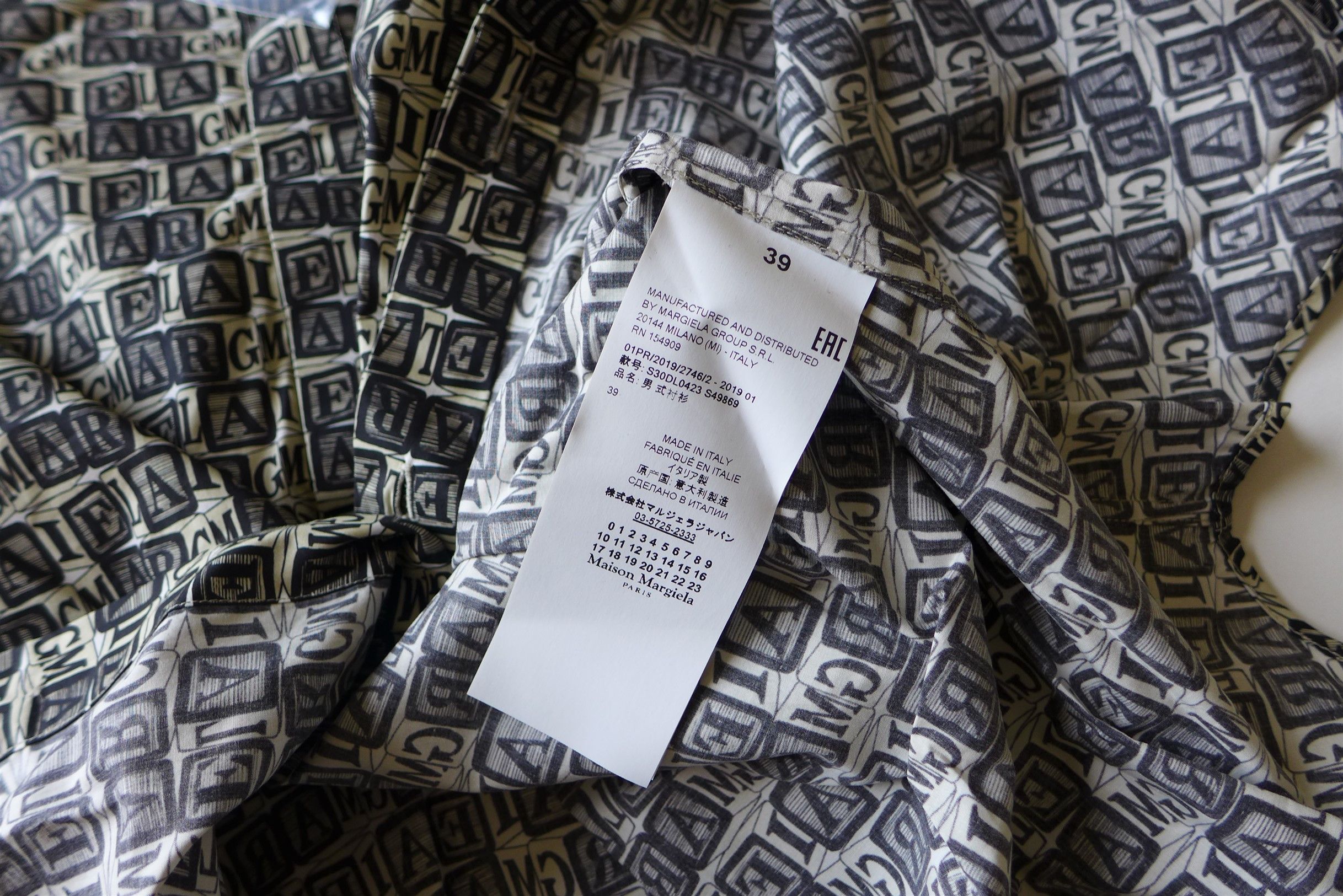 Maison Margiela Margiela Cube Logo Printed Shirt Size US M / EU 48-50 / 2 - 18 Thumbnail