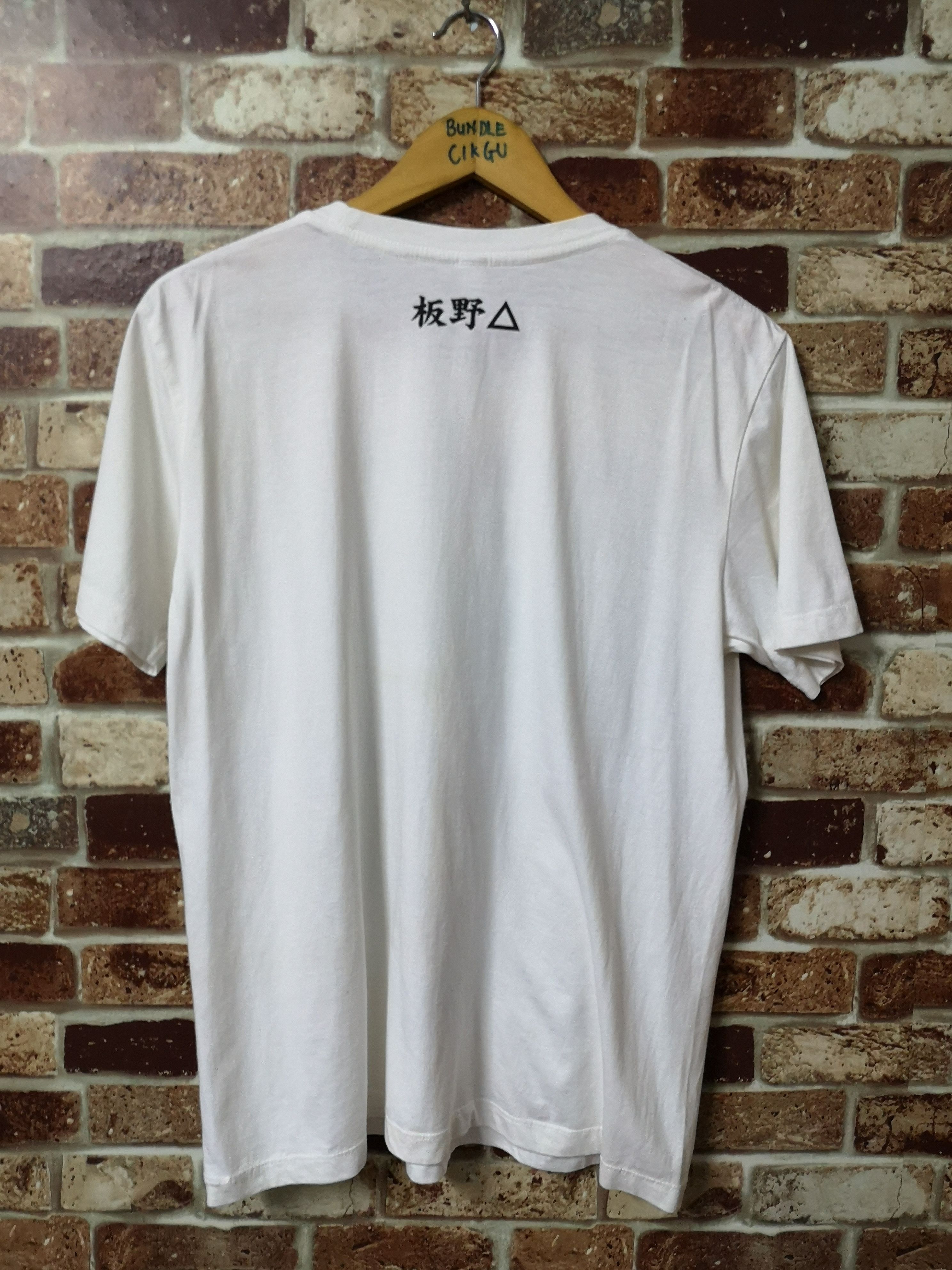 Band Tees ITANO TOMOMI TOUR TEE Size US L / EU 52-54 / 3 - 3 Thumbnail