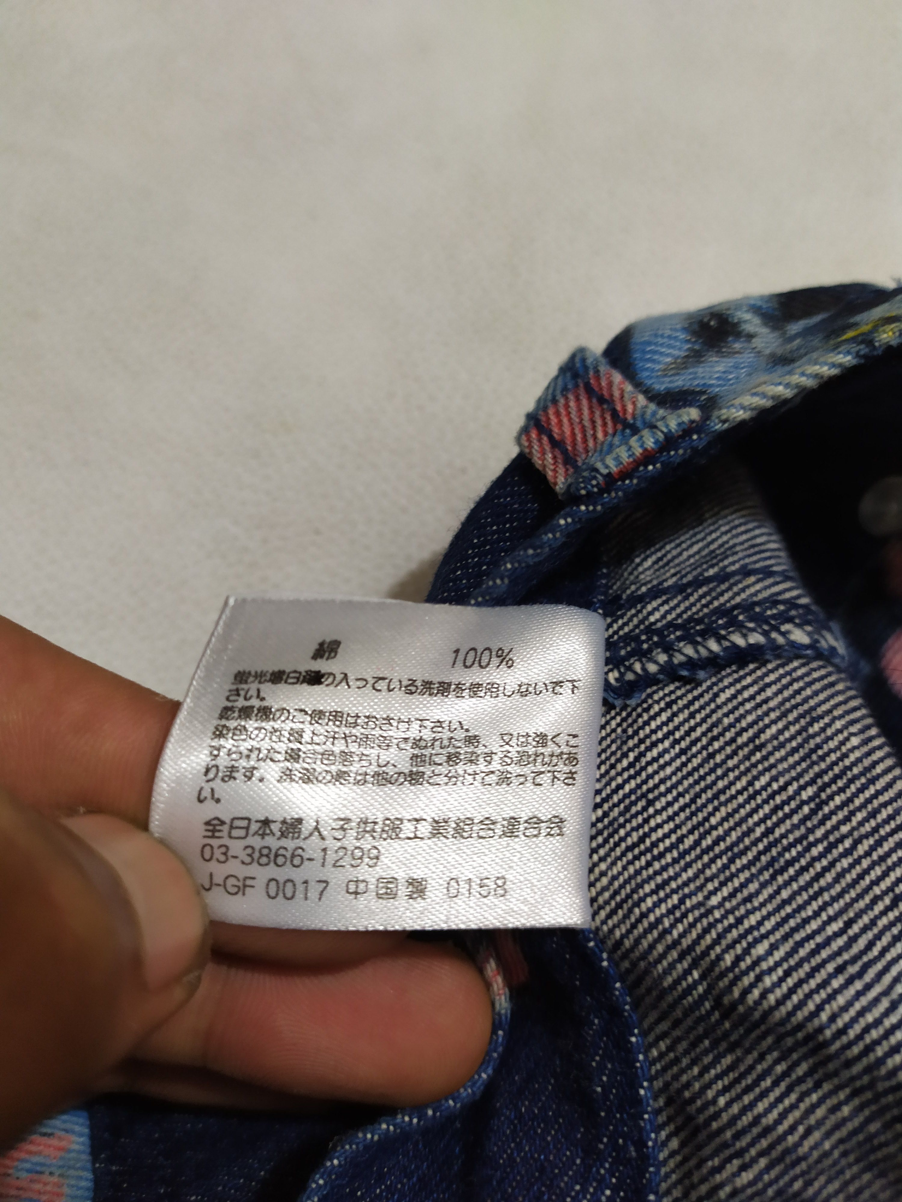 Japanese Brand 🔥Estacot Fullprint Art Bootcut Denim Jeans Pants Size 26" / US 2 / IT 38 - 11 Thumbnail