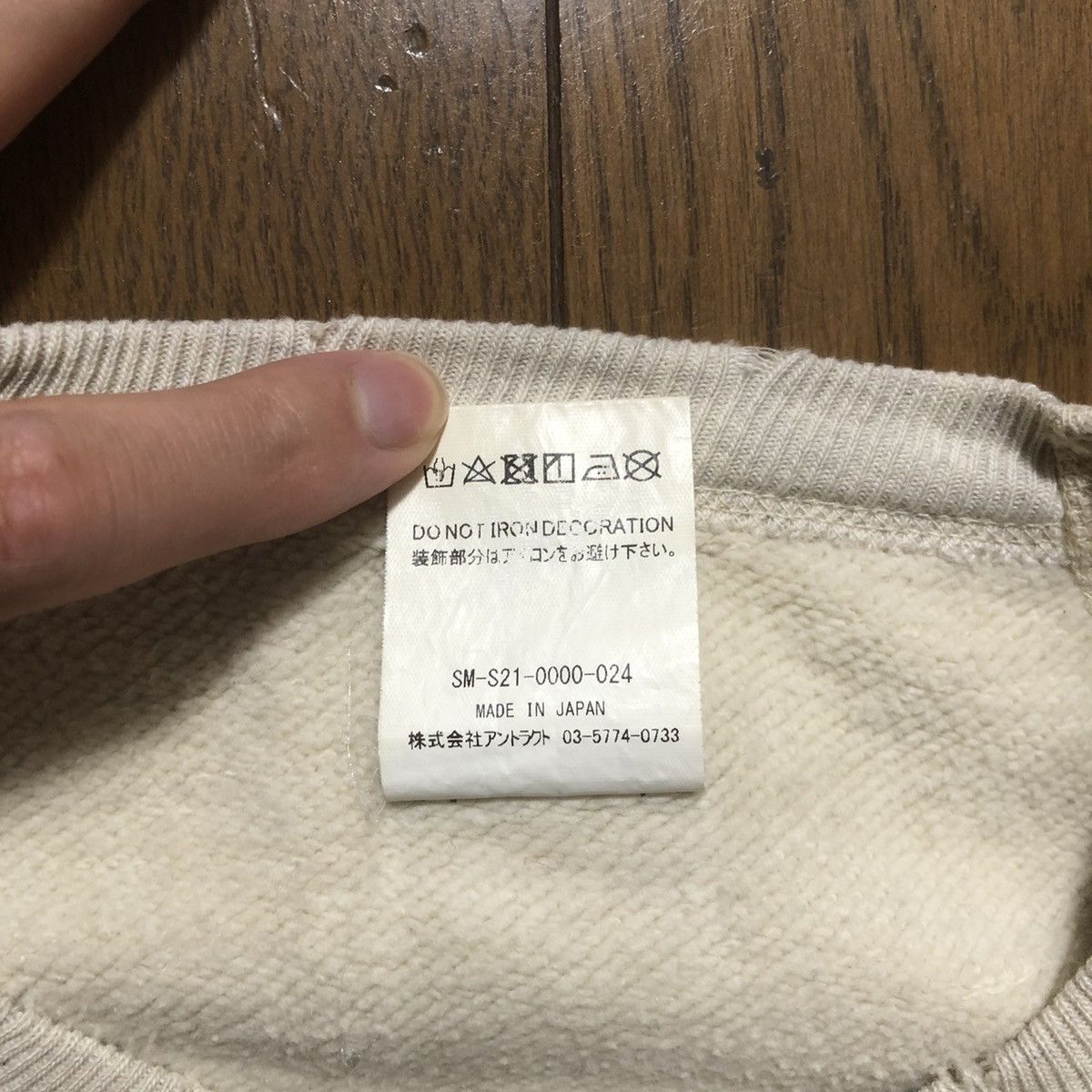 Japanese Brand × READYMADE × Saint Michael Saint Michael MICHAEL Sweatshirt Size US M / EU 48-50 / 2 - 5 Thumbnail