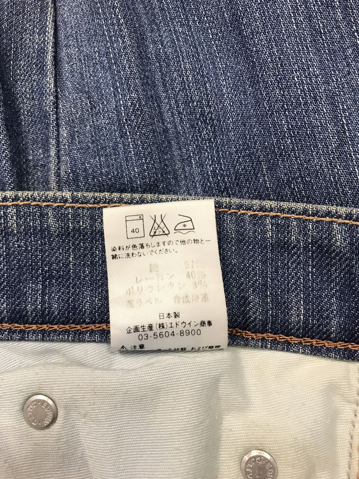 Edwin × Vintage Edwin Soft-Flex Lot 493 Jeans Indigo Straight Cut Size US 31 - 7 Thumbnail