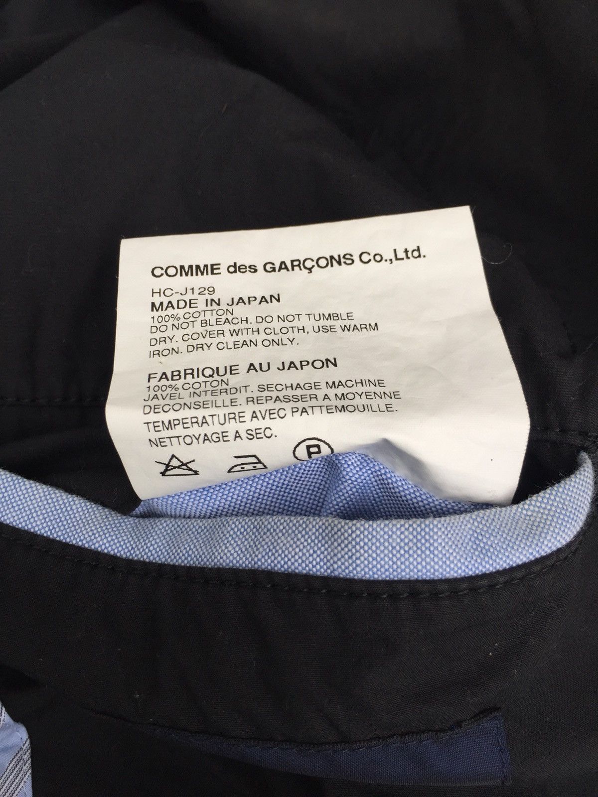 Comme des Garcons CDGH AD2008 Black Minimalist Button Light Jacket Size US M / EU 48-50 / 2 - 9 Thumbnail