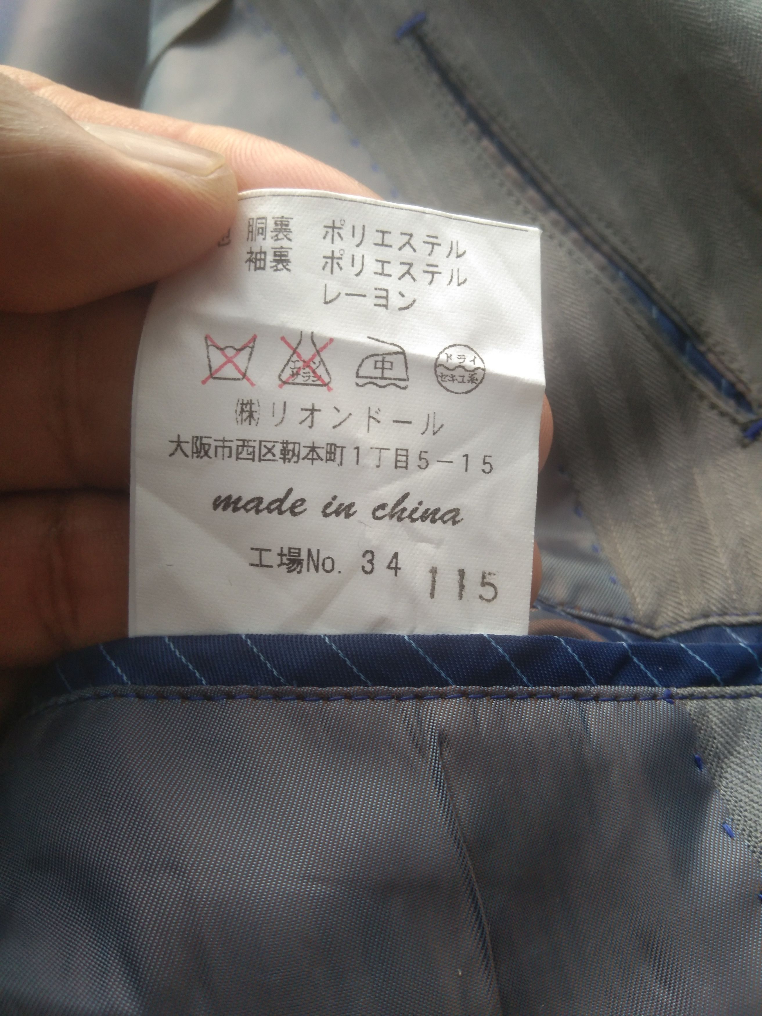 Designer × Yohji Yamamoto SACSNY Y'SACCS SILK & MOHAIR LIGHT BLAZER Size US S / EU 44-46 / 1 - 8 Thumbnail