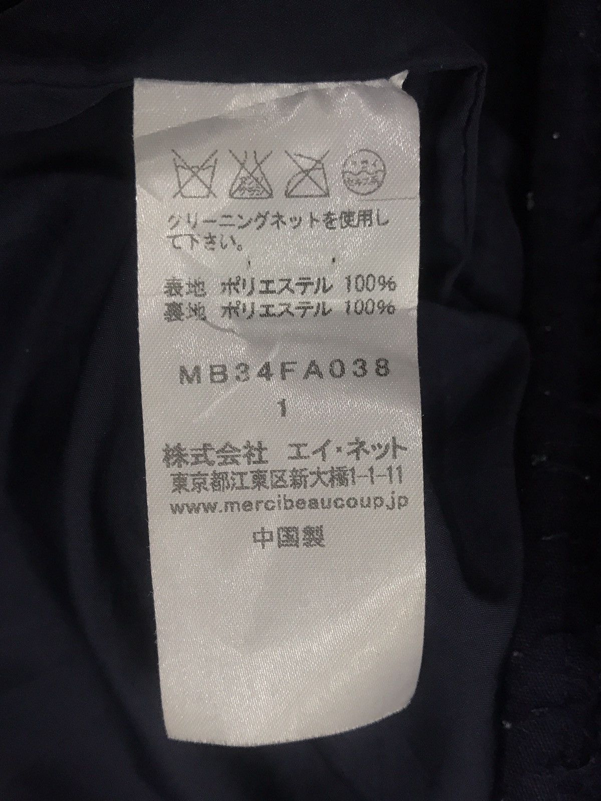 Tsumori Chisato MERCIBEAUCOUP BY ISSEY MIYAKE HOODIE JACKET Size US M / EU 48-50 / 2 - 13 Thumbnail